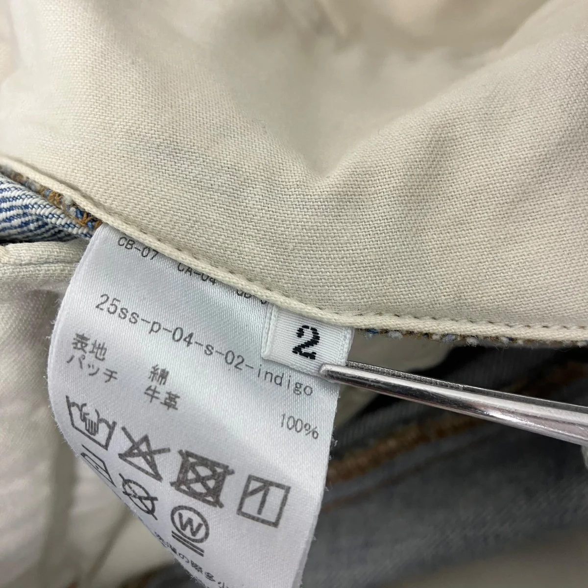 デニムショートパンツ - Image 7