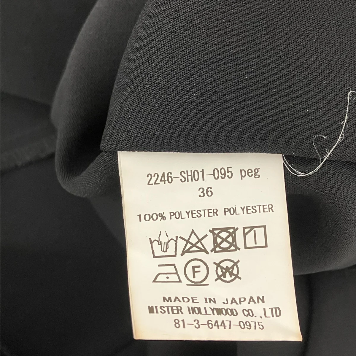 シャツ - Image 6