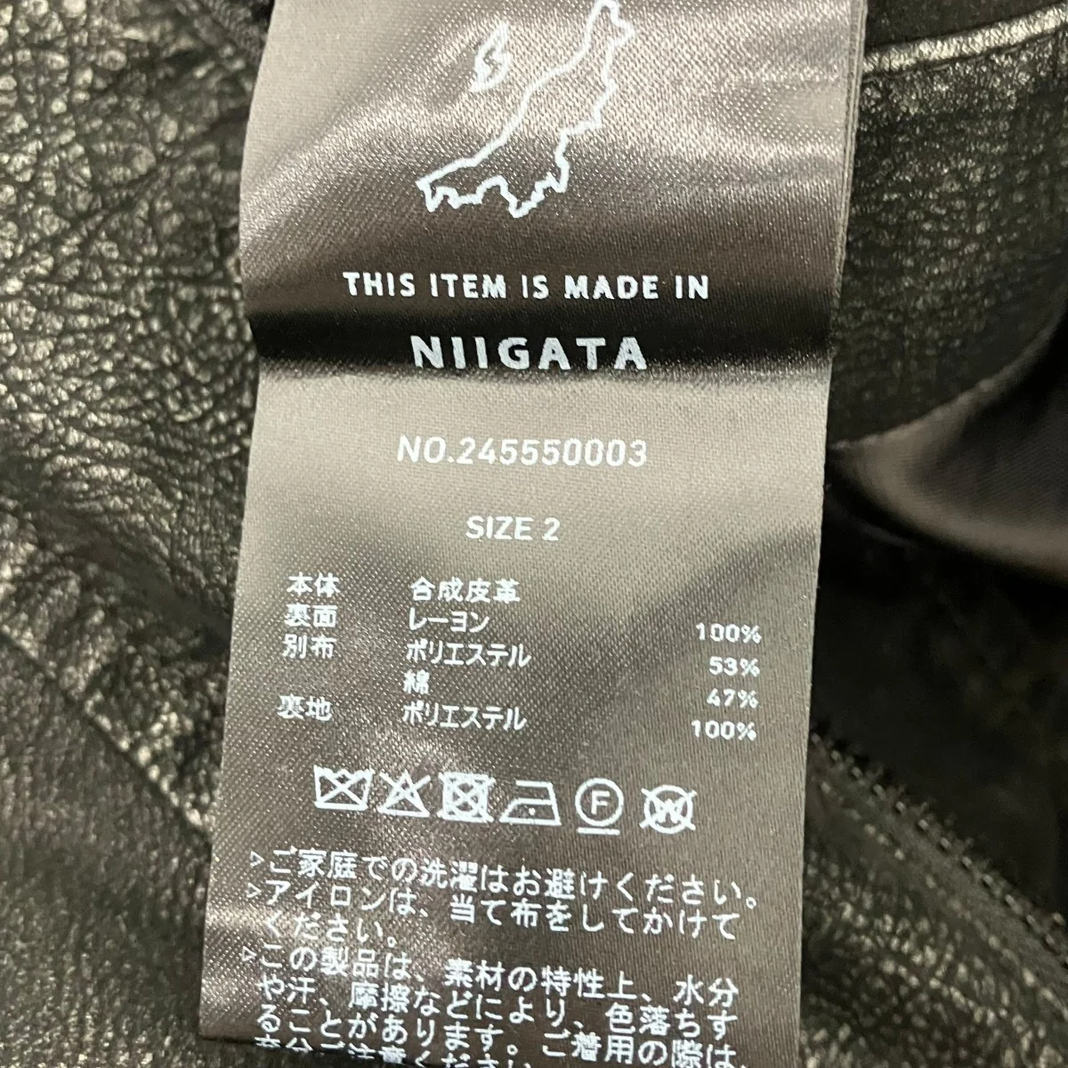 フライトジャケット - Image 5