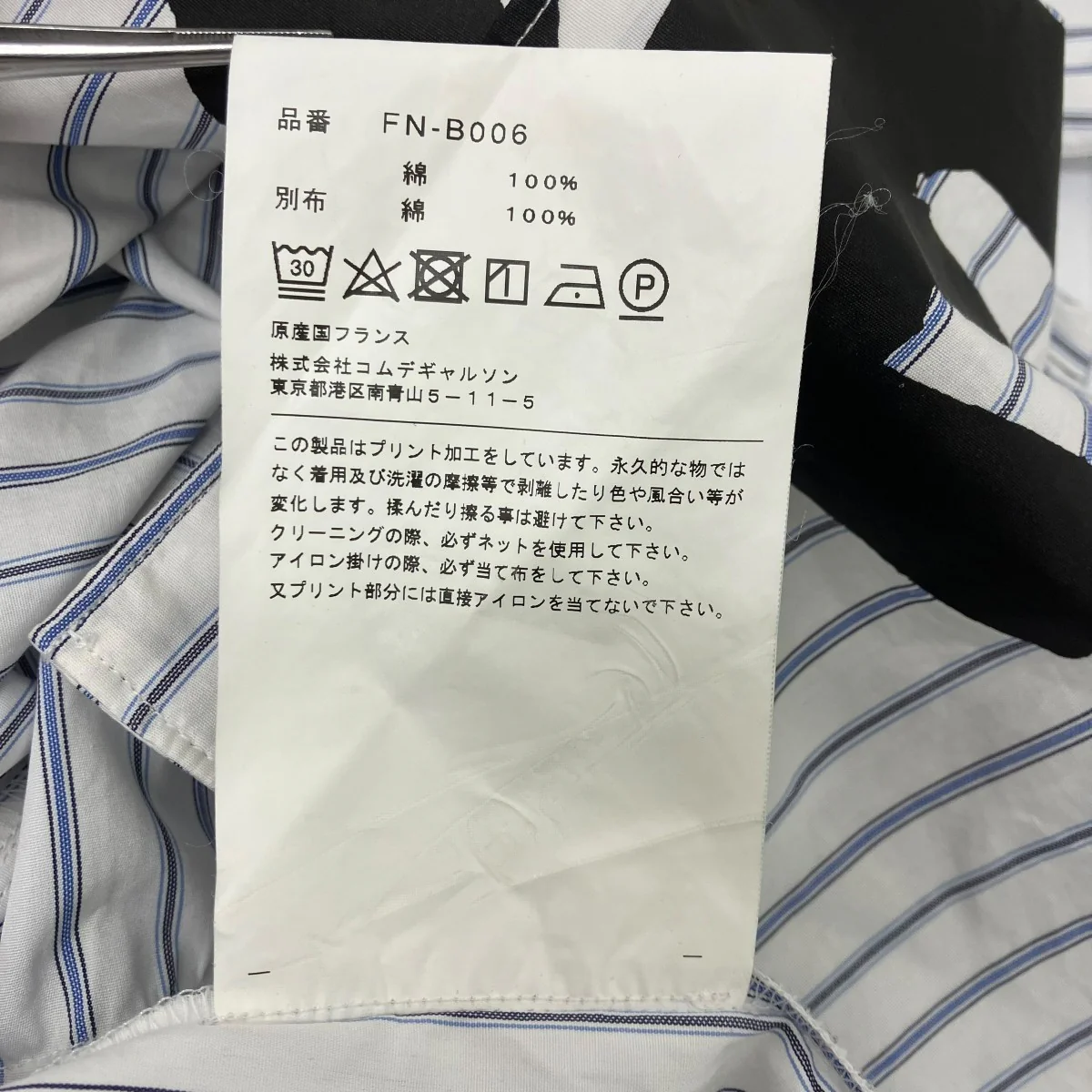 ストライプシャツ - Image 6