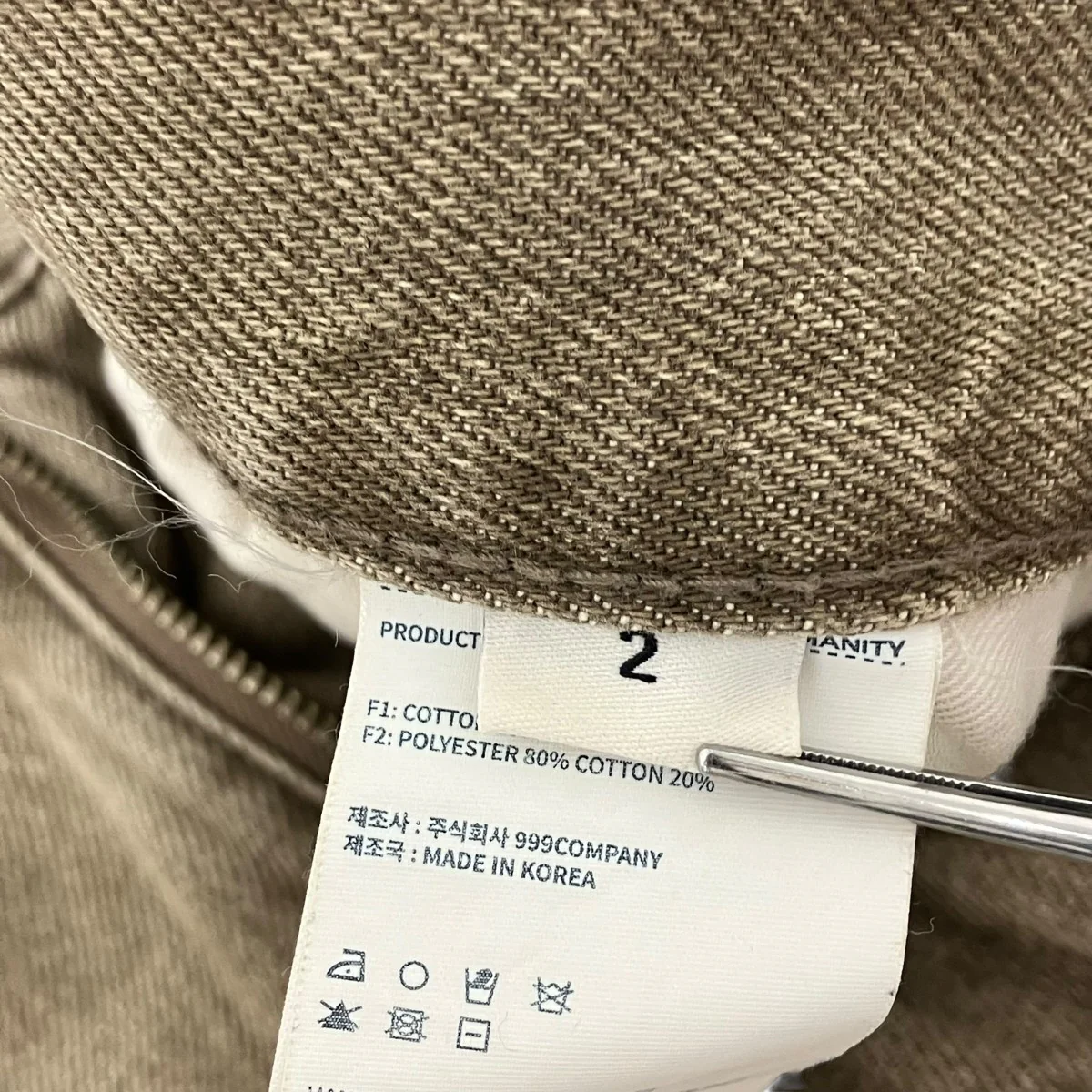 デニムパンツ - Image 5