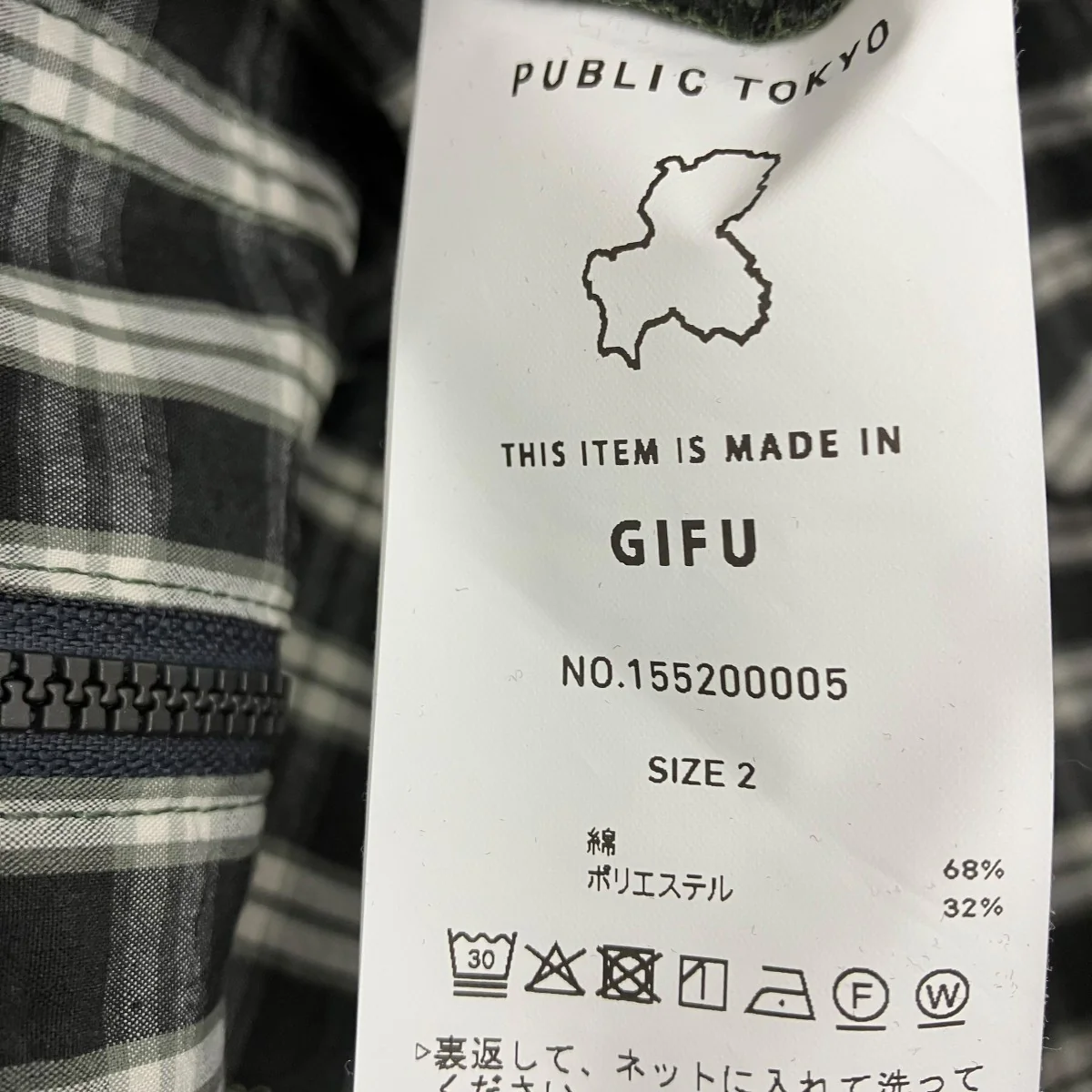 ライトチェックシャツパーカー - Image 5