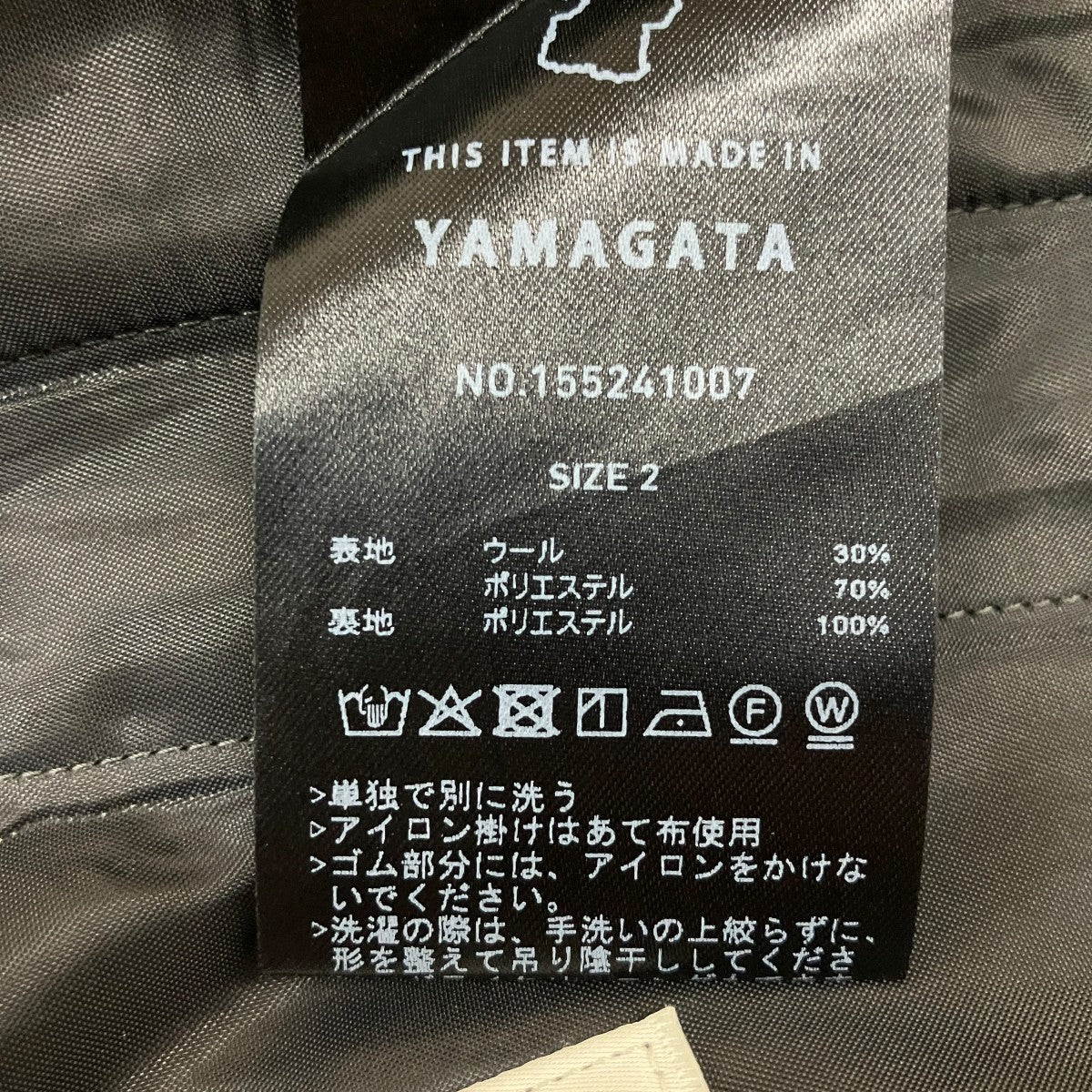 TECH WOOL イージースラックス155241007 - Image 6