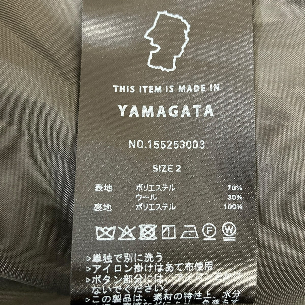 TECH WOOL カーデジャケット155253003 - Image 6