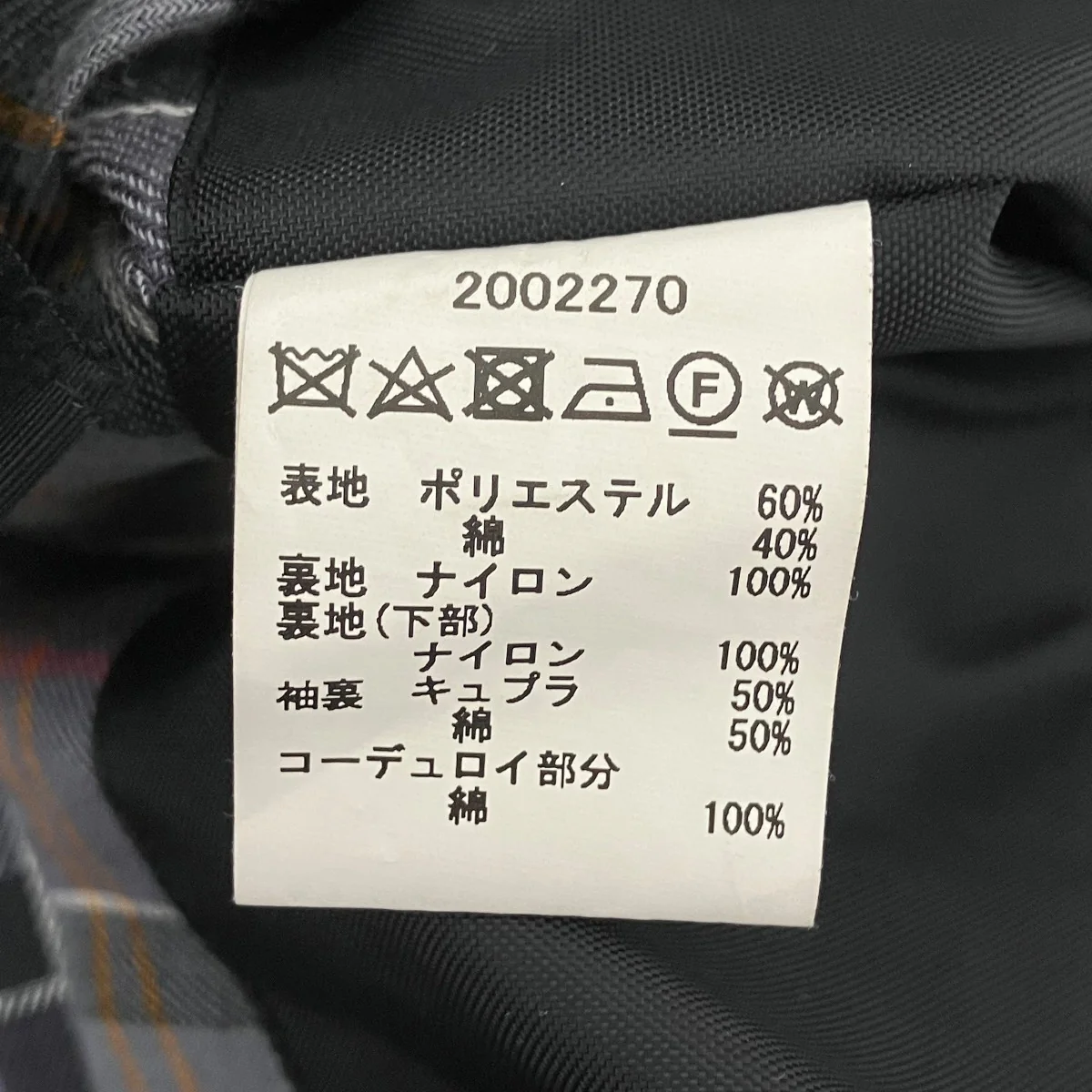JOURNAL STANDARD別注 ジャケット - Image 6