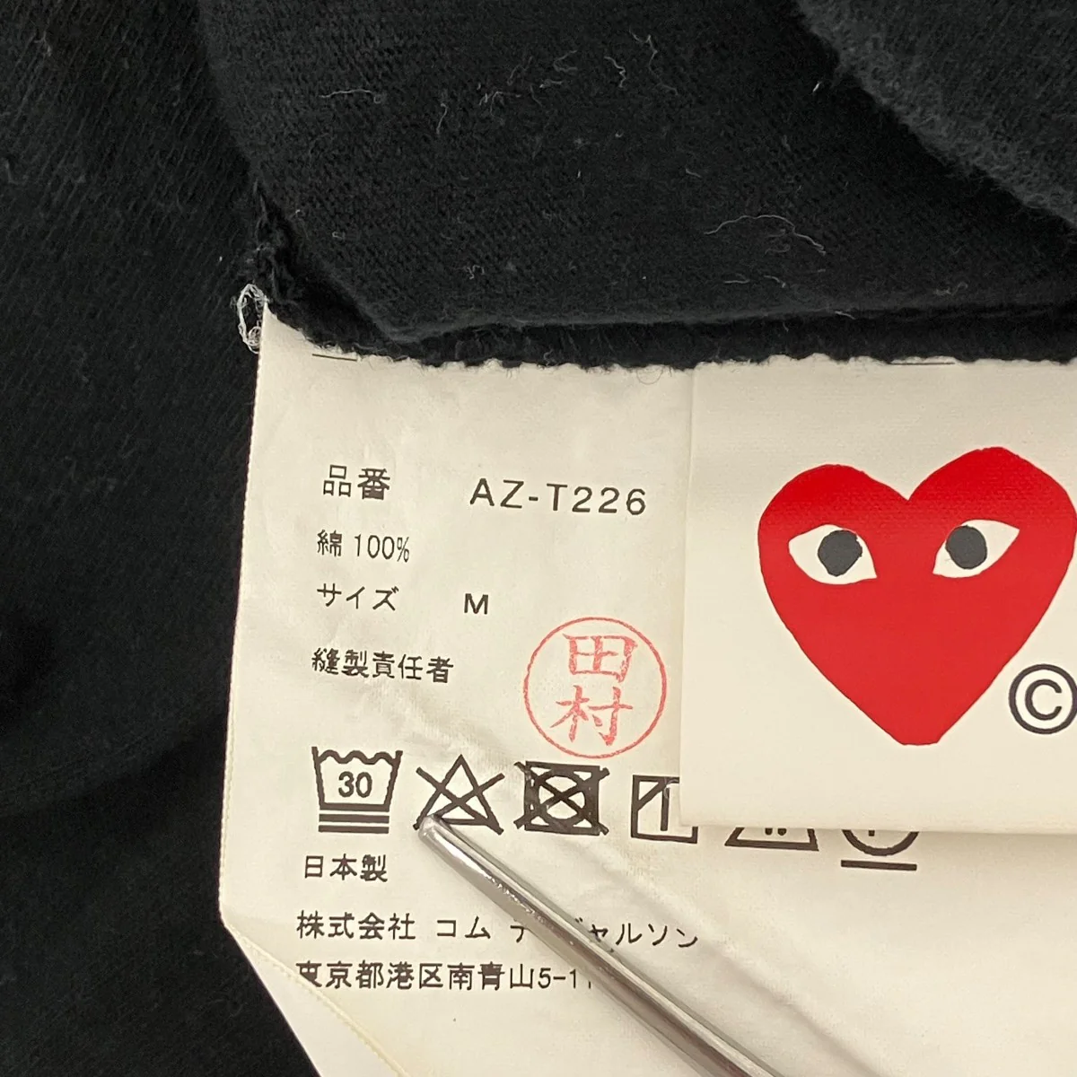エンブロイダリーデザインTシャツ - Image 5