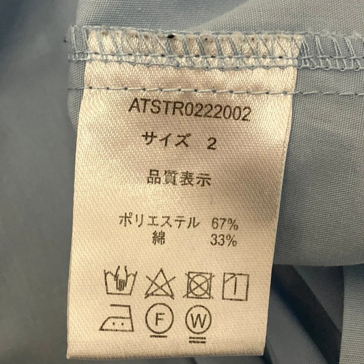 ロングスリーブシャツ - Image 5