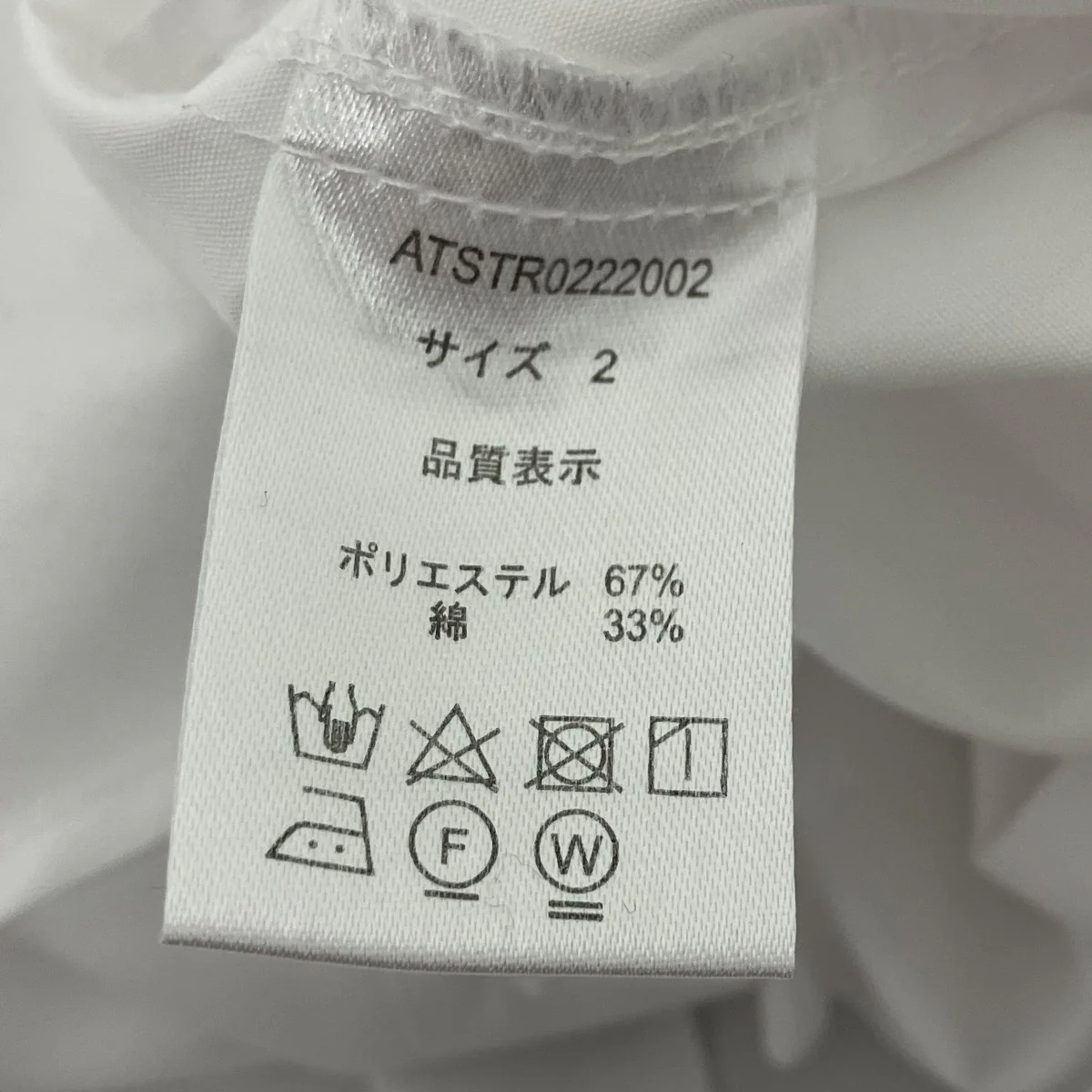 ロングスリーブシャツ - Image 5