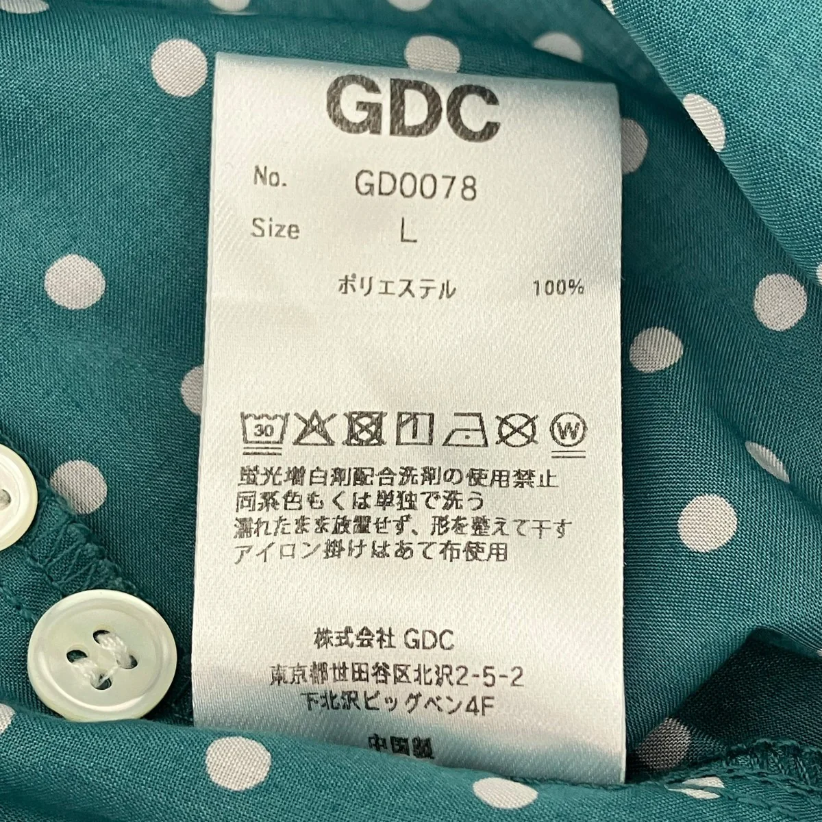 ドットショートスリーブシャツ - Image 5
