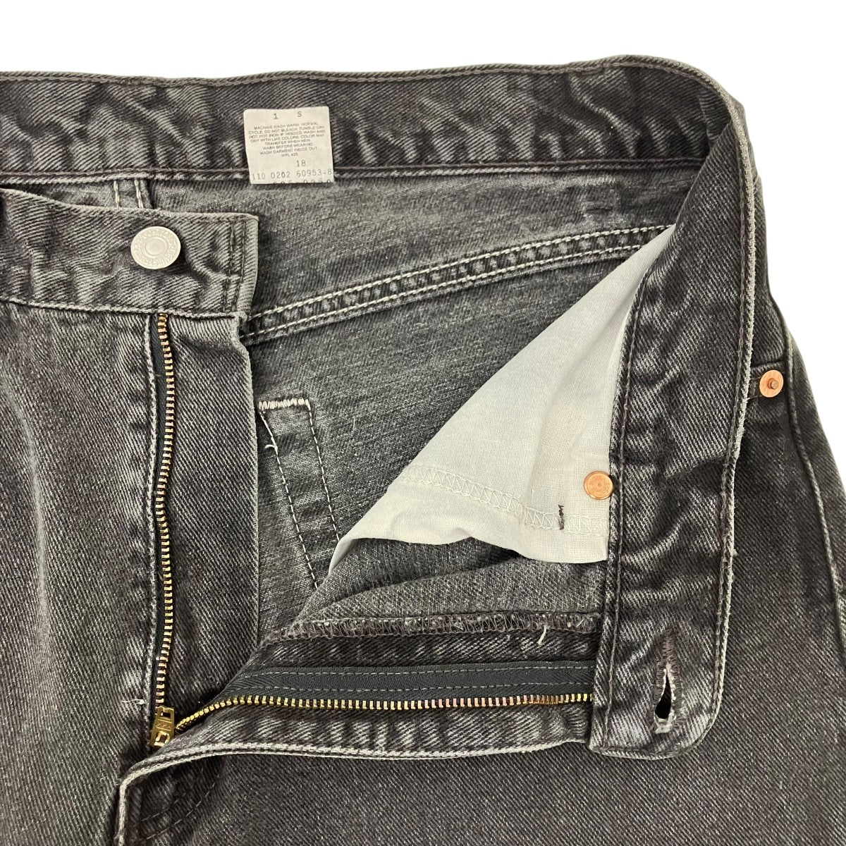 505 デニムパンツ - Image 3