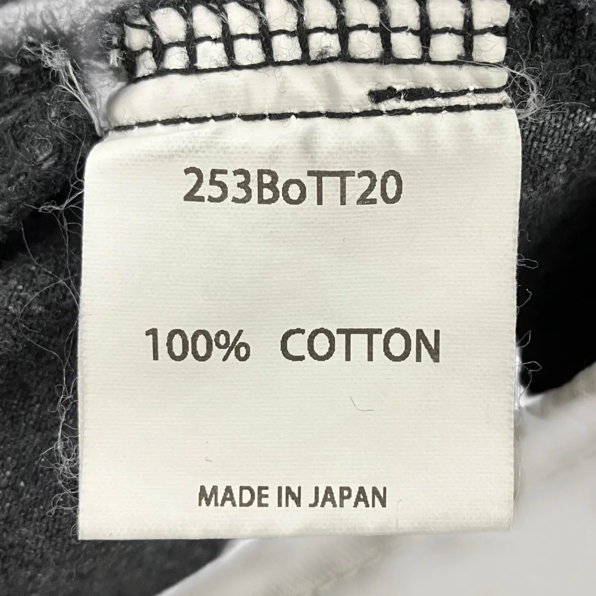 デニムパンツ - Image 6