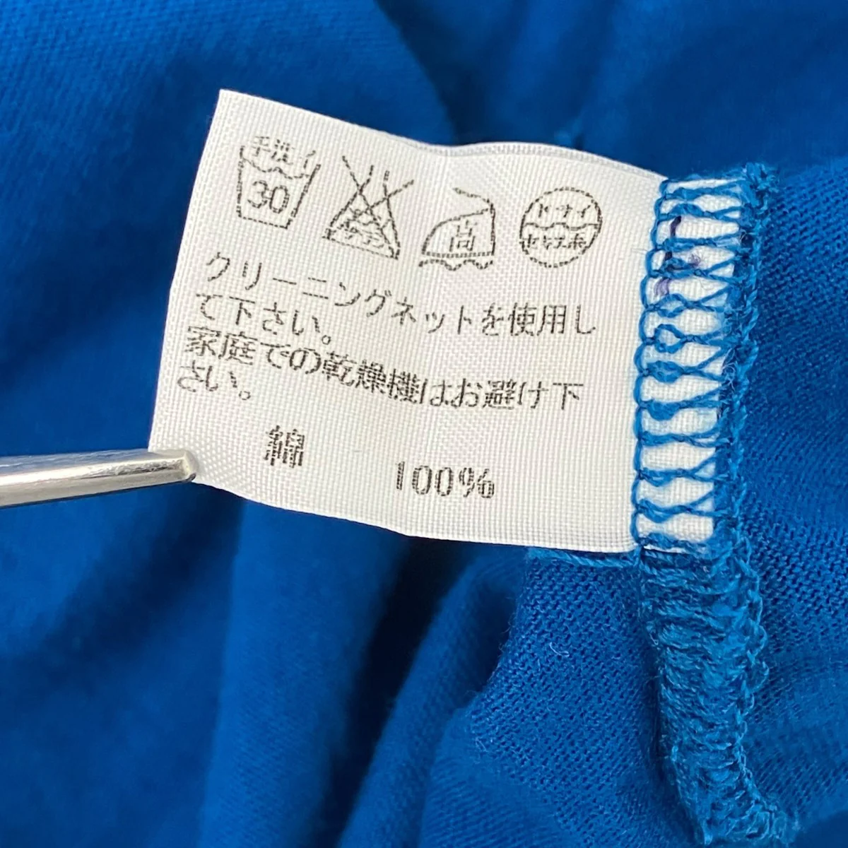 半袖Tシャツ - Image 6