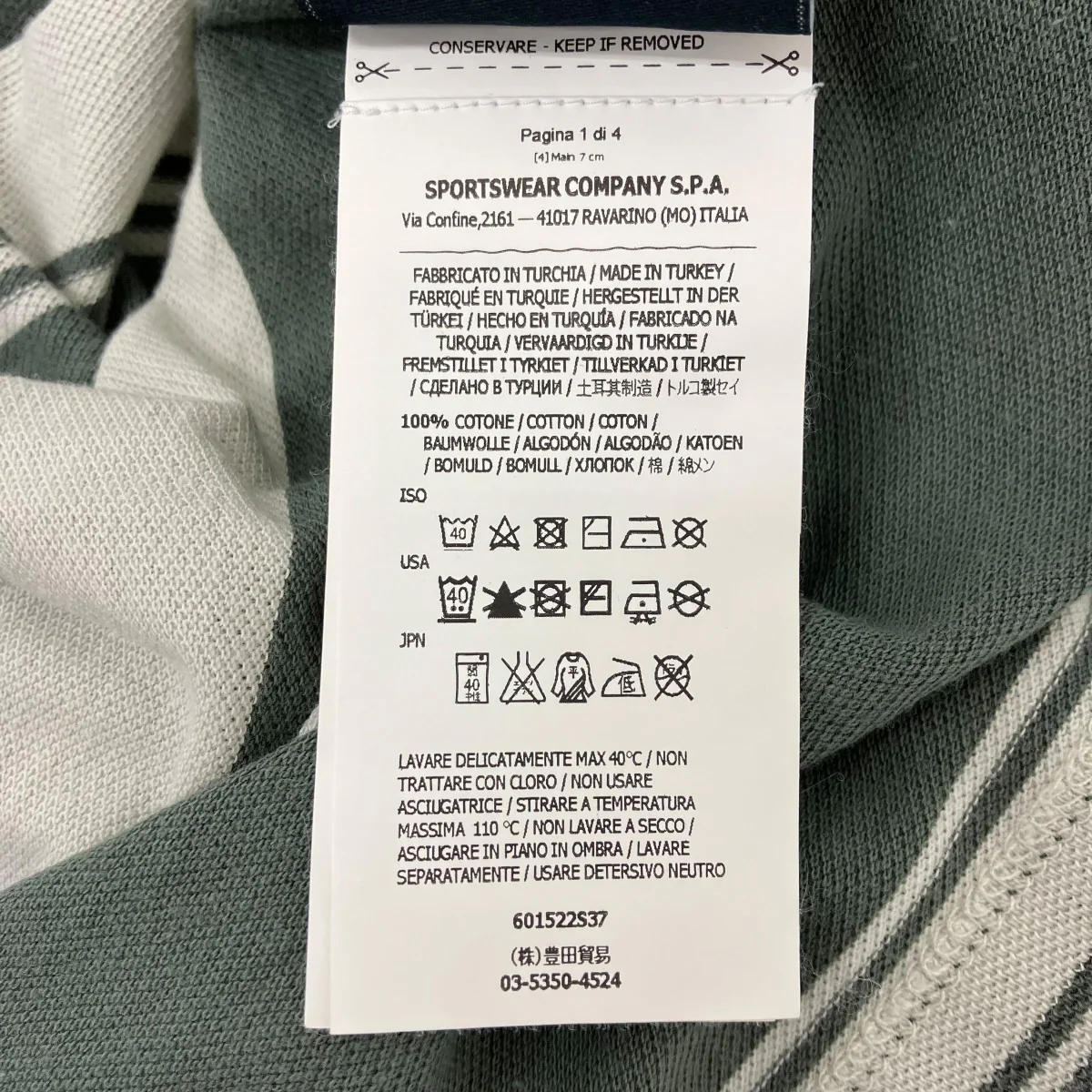 ポロシャツ - Image 6