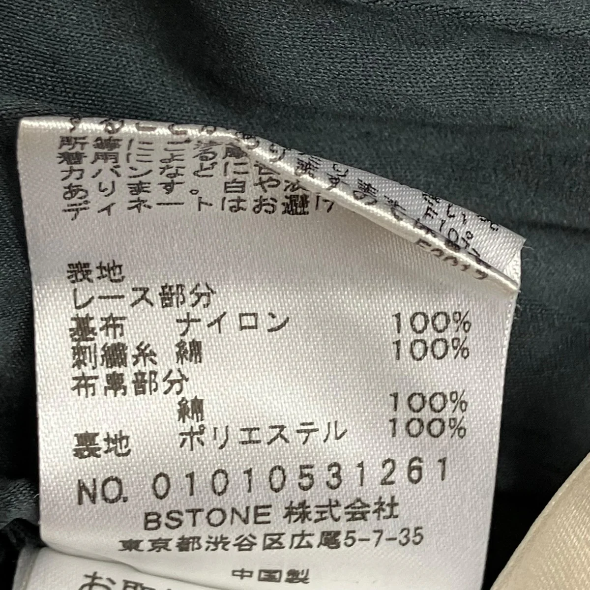 ロングワンピース - Image 10