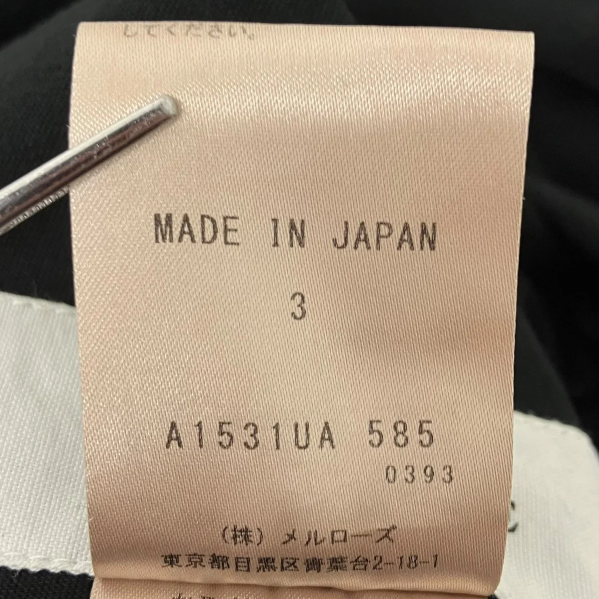 強撚オールインワン - Image 6