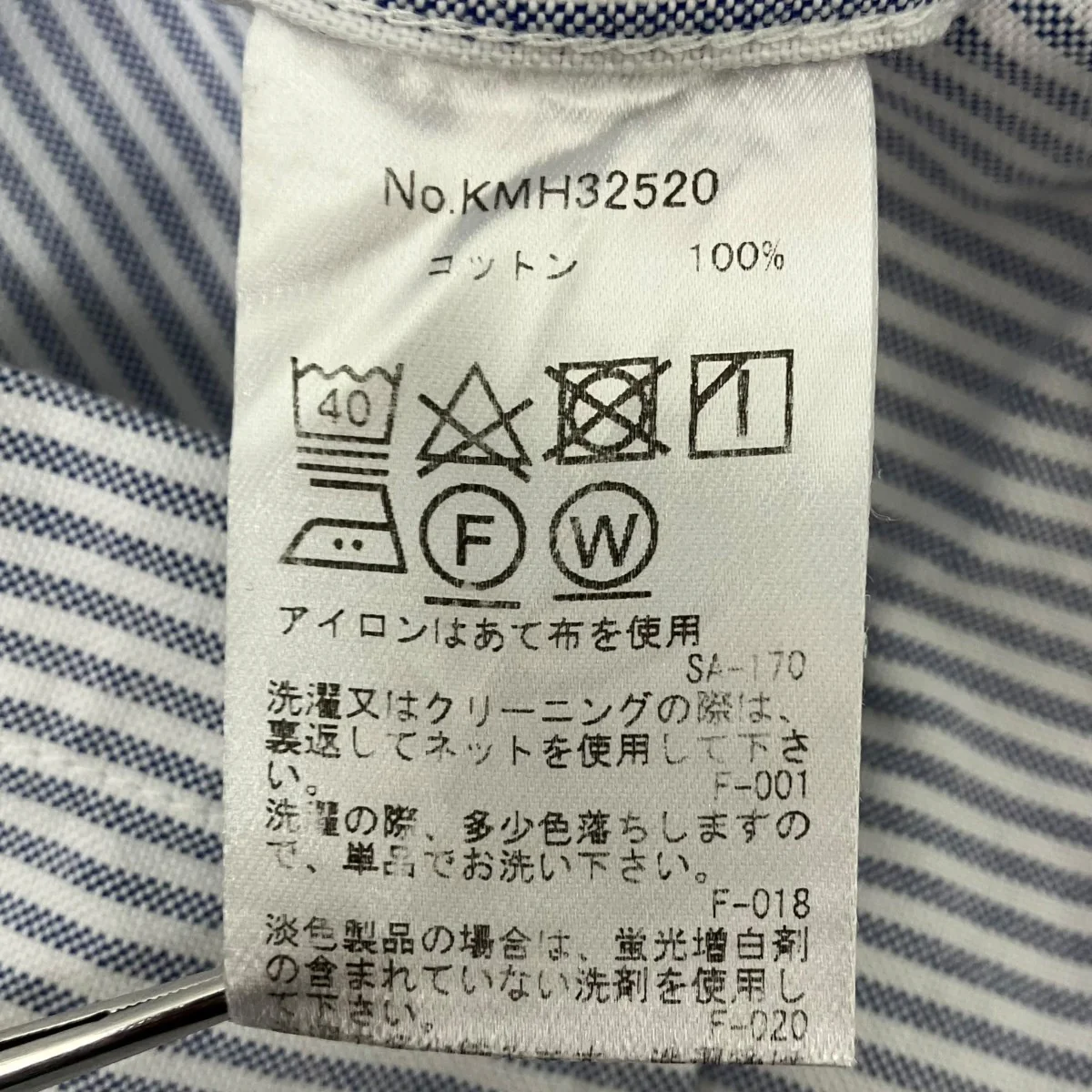 JP EXCLUSIVE FOX HEAD EMBROIDERY STRIPE SHIRT ストライプシャツ - Image 6