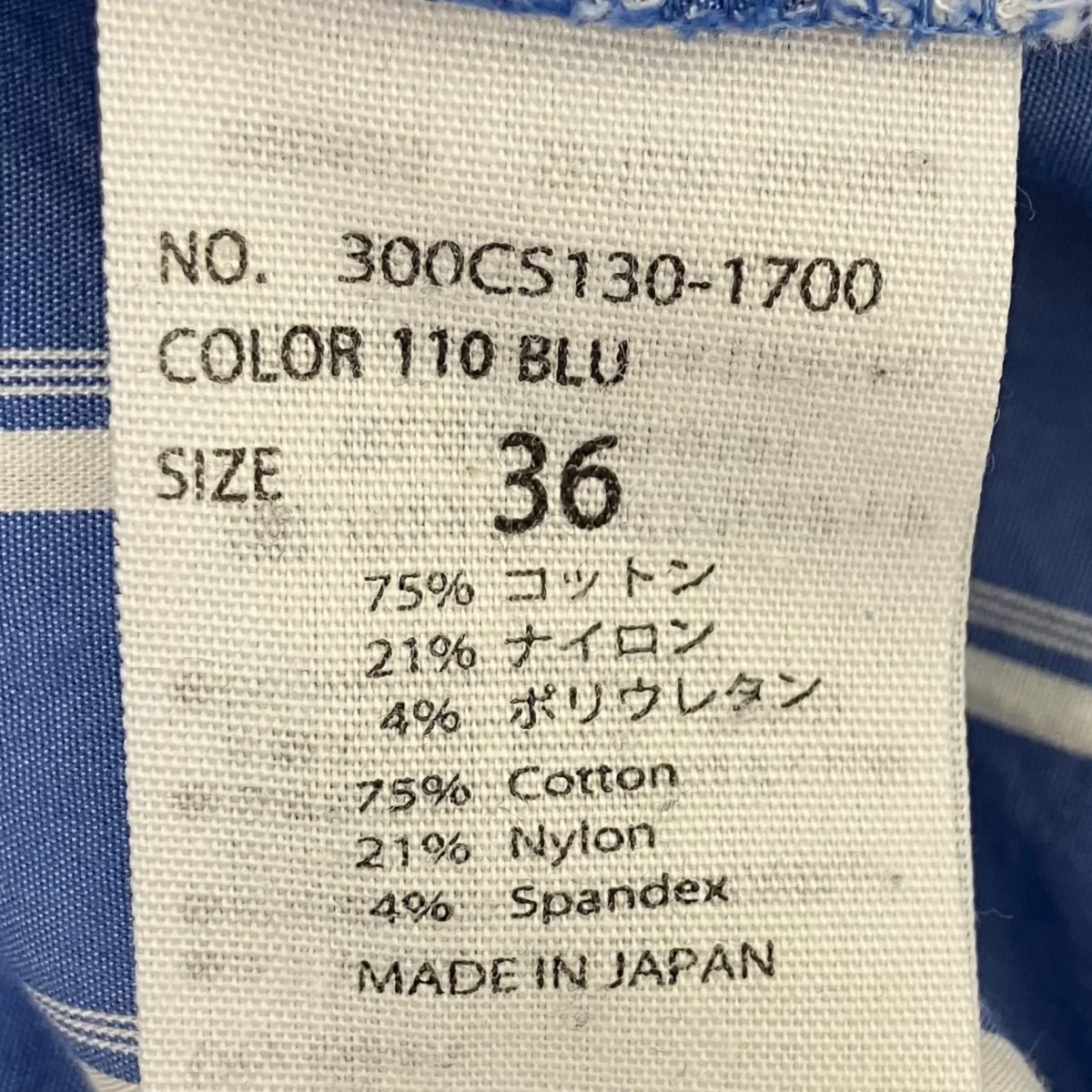 ストライプオーバーサイズシャツ - Image 6