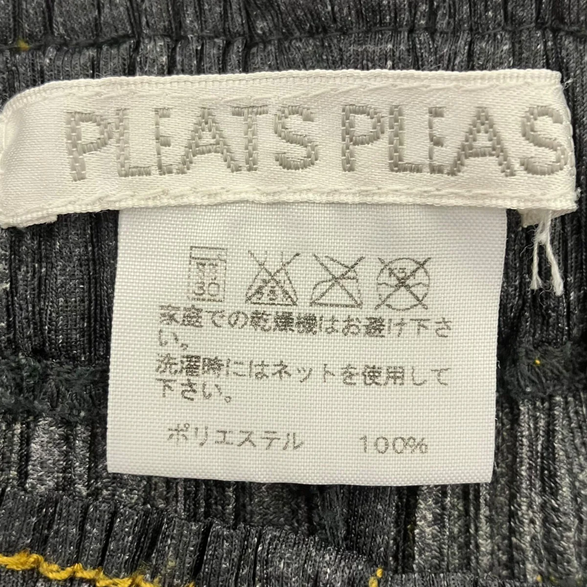 イミテーションプリーツパンツ - Image 6