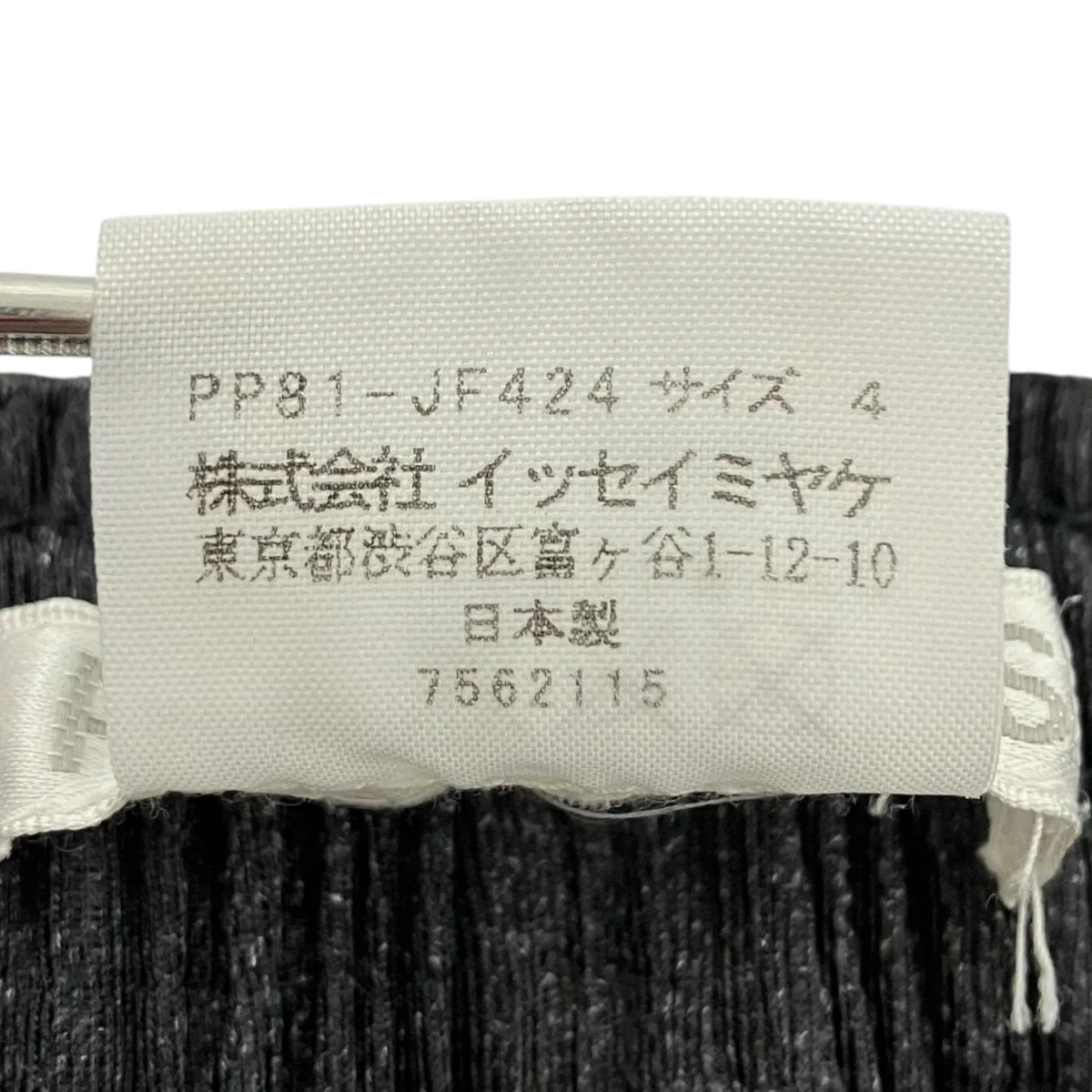 イミテーションプリーツパンツ - Image 7
