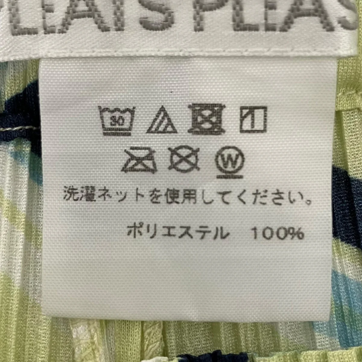 デザインプリーツパンツ - Image 5