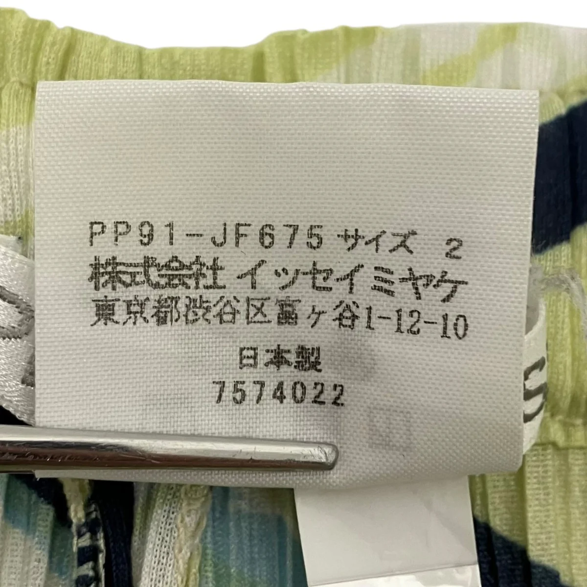 デザインプリーツパンツ - Image 6