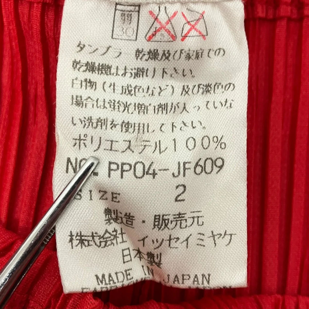 プリーツパンツ - Image 5