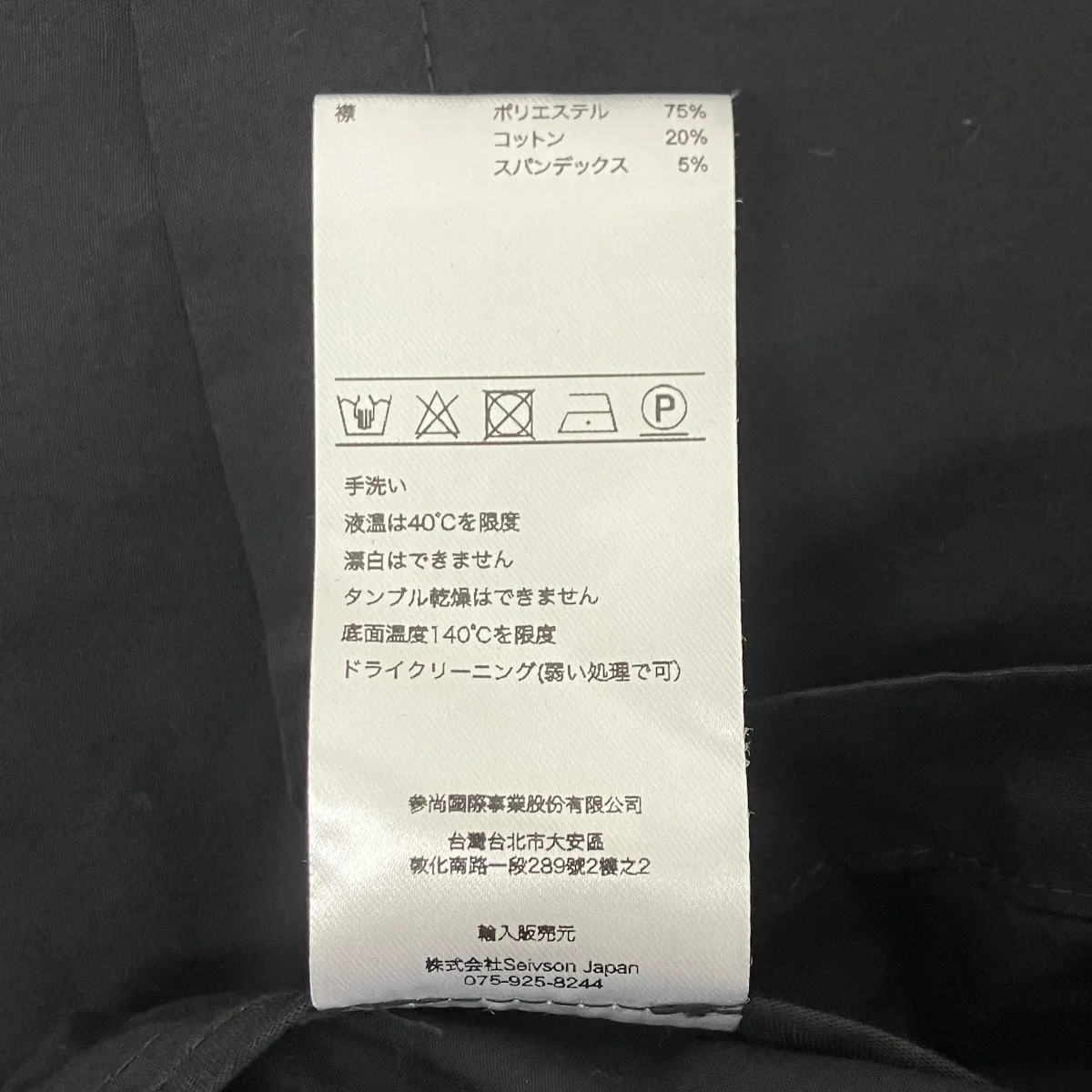 スタッズカラーシャツ - Image 7