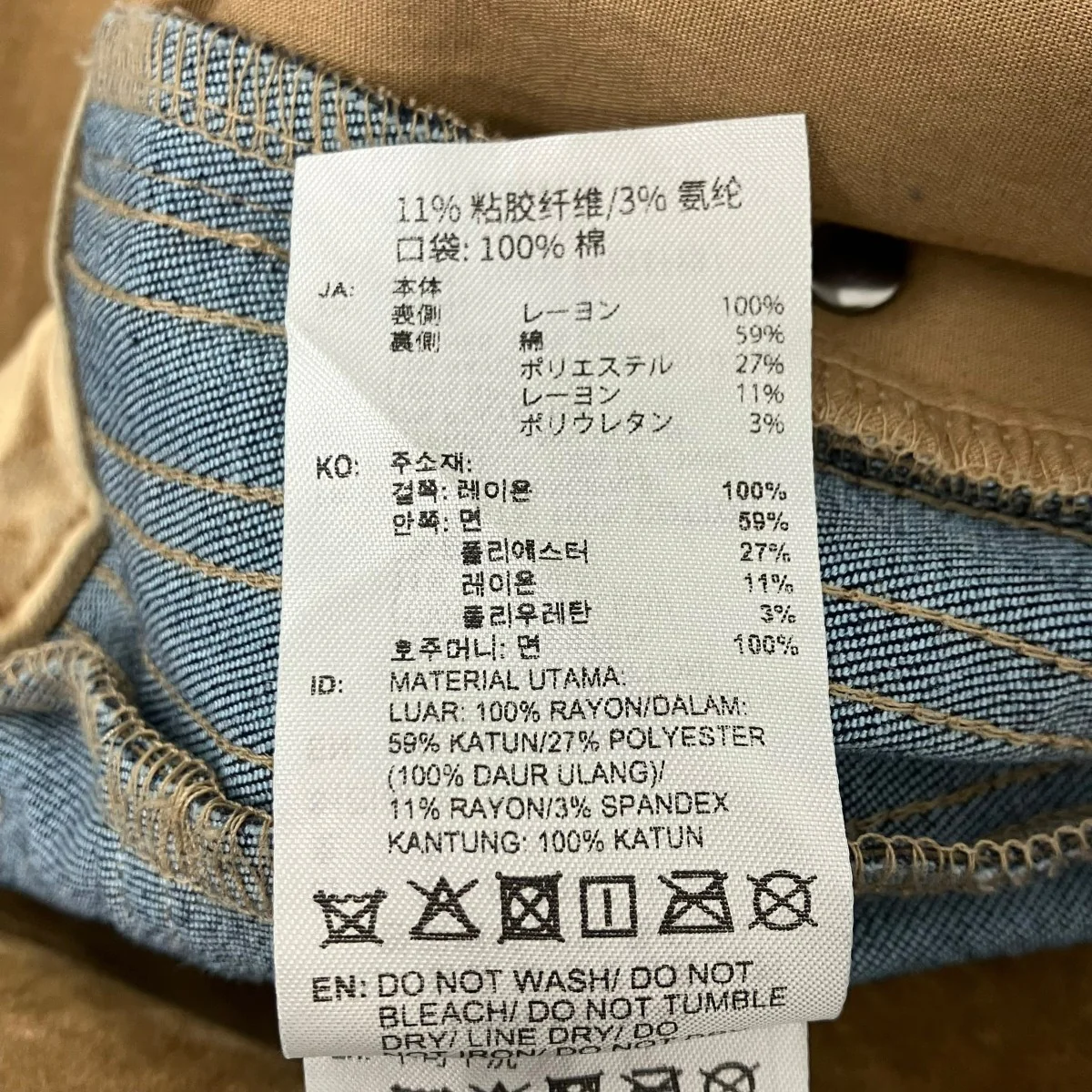 アディブレイク 起毛ツイル パンツ - Image 10