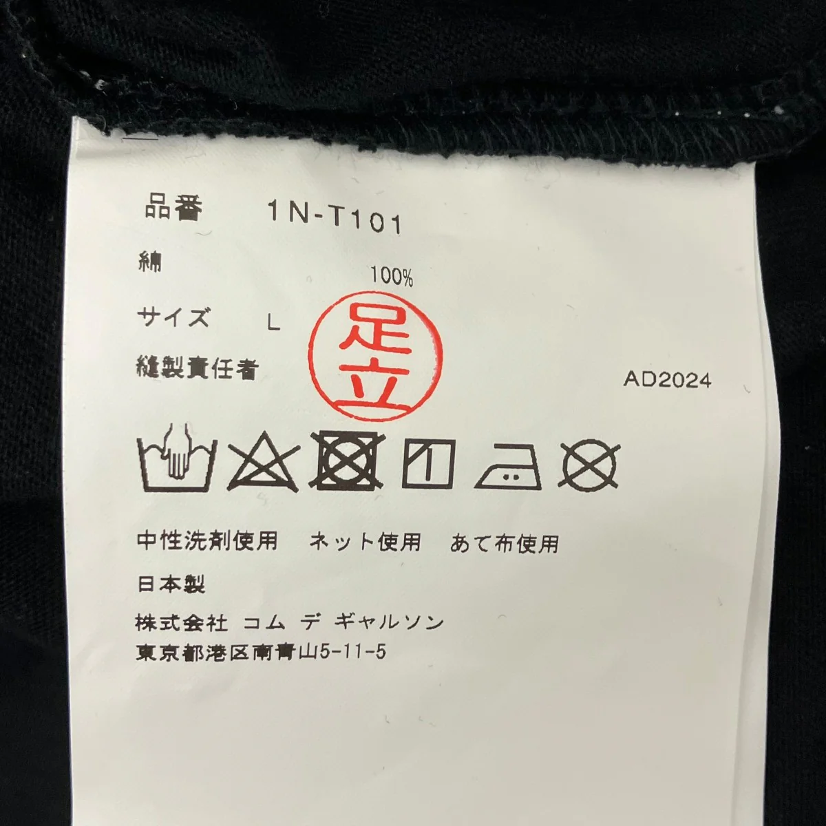 プリントTシャツ - Image 5