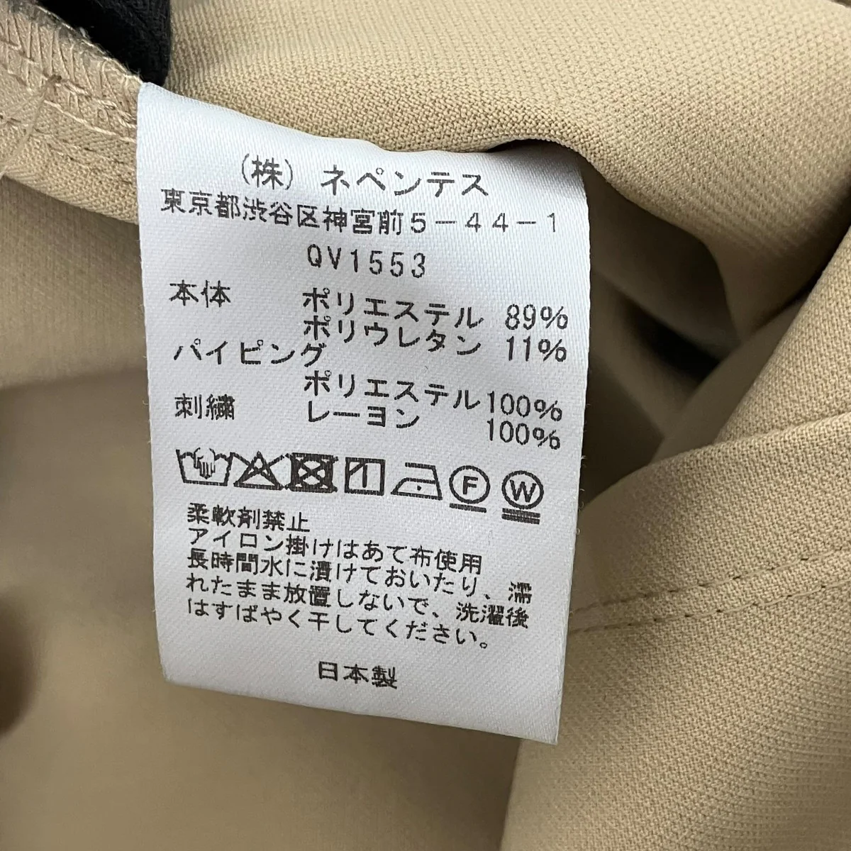ワイドトラックパンツ - Image 9