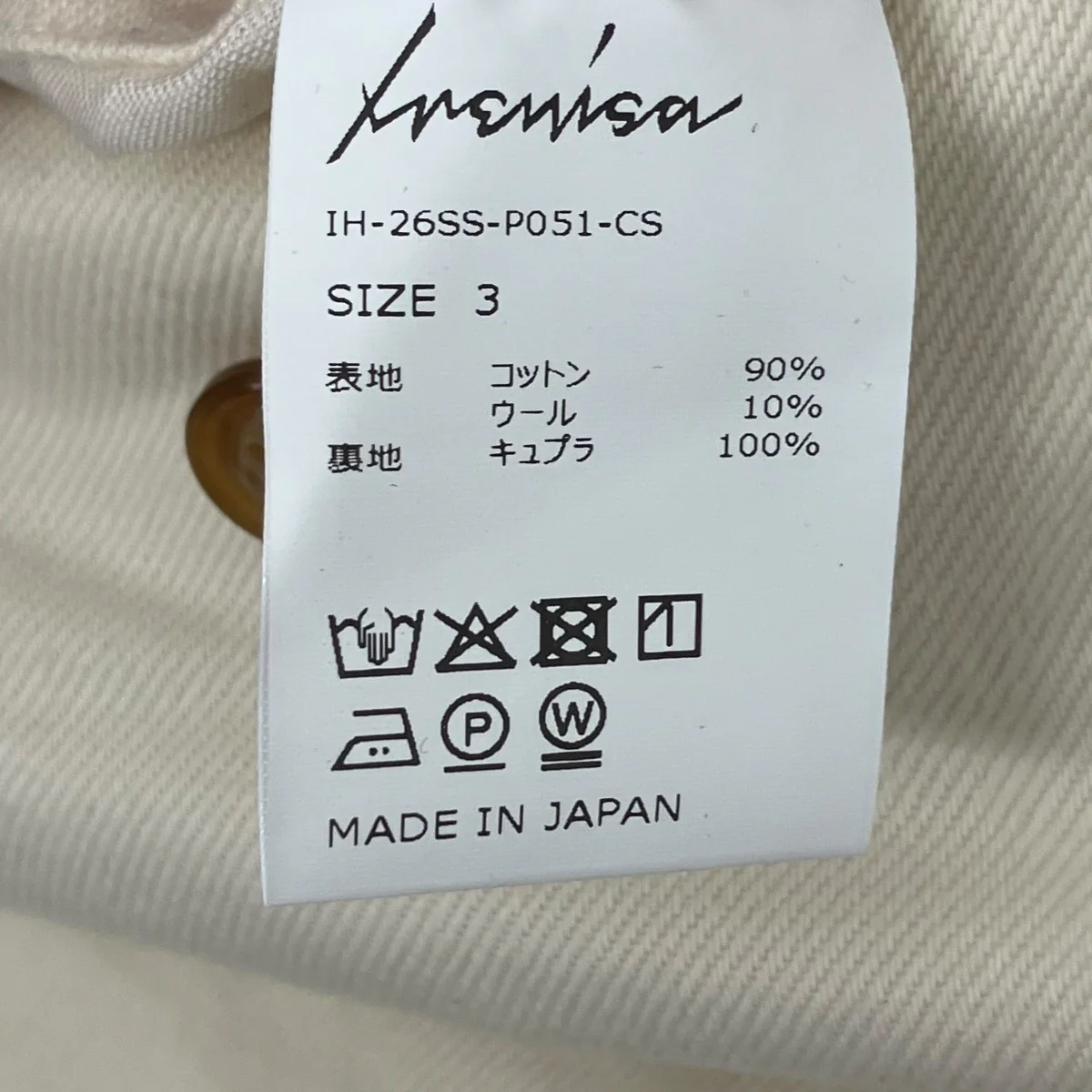 2タックワイドトラウザー - Image 9