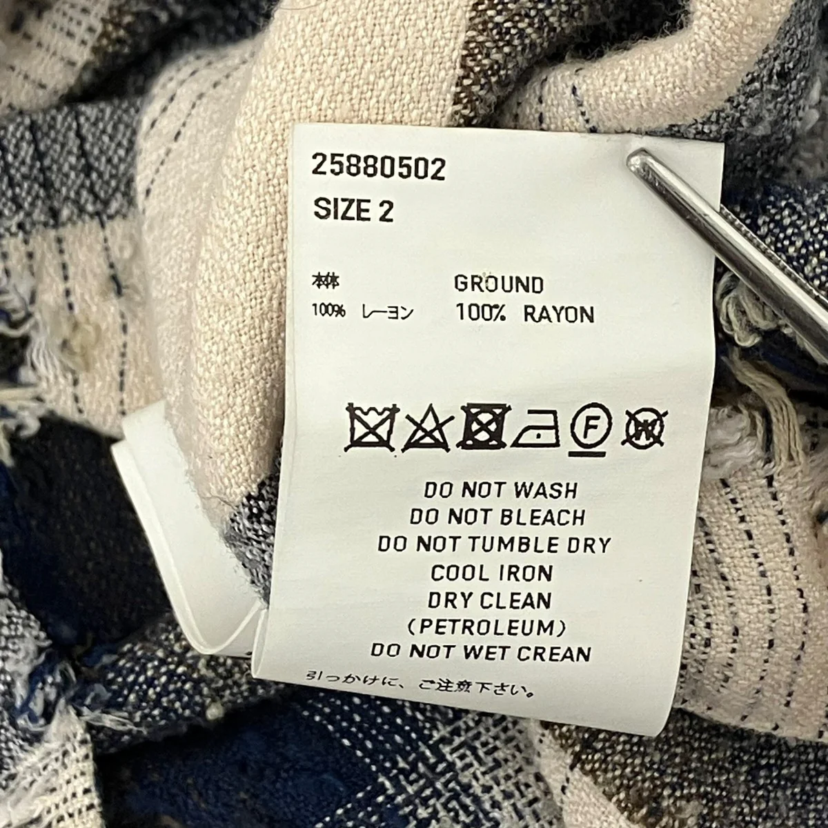 OBMRE DESTROYED SHIRT オンブレデストロイシャツ - Image 5