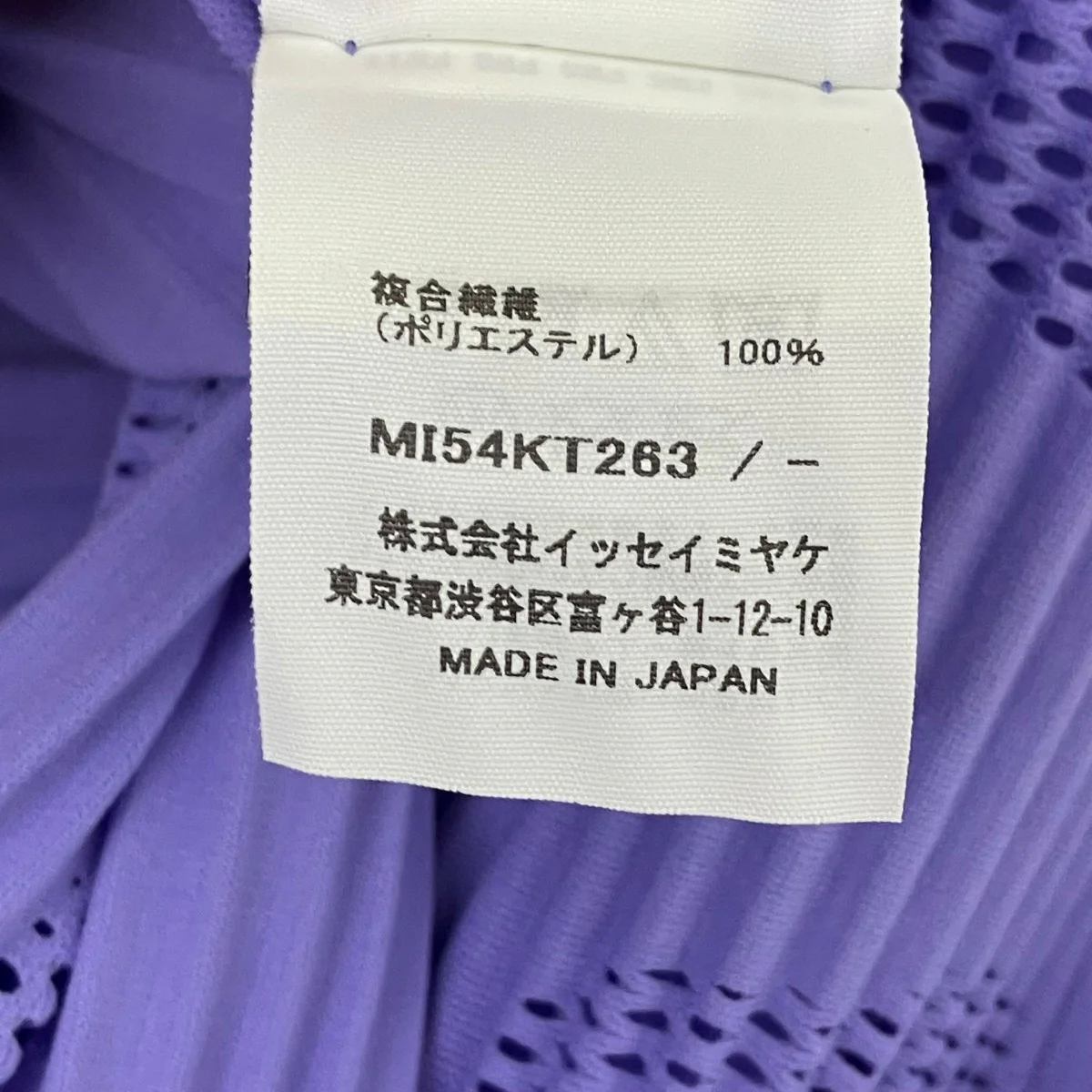 シーグラスプリーツワンピース - Image 5