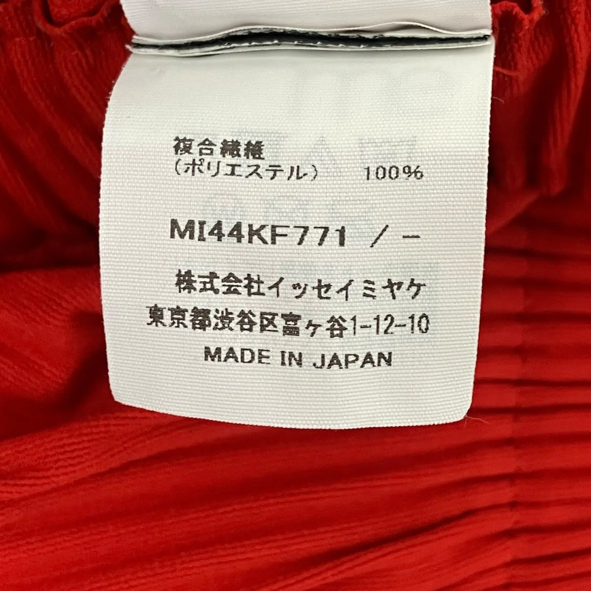 プリーツスラックス - Image 6