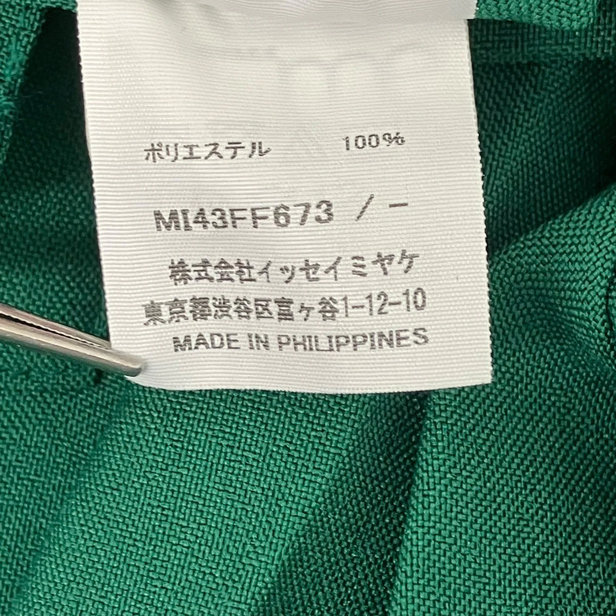 プリーツパンツ - Image 6
