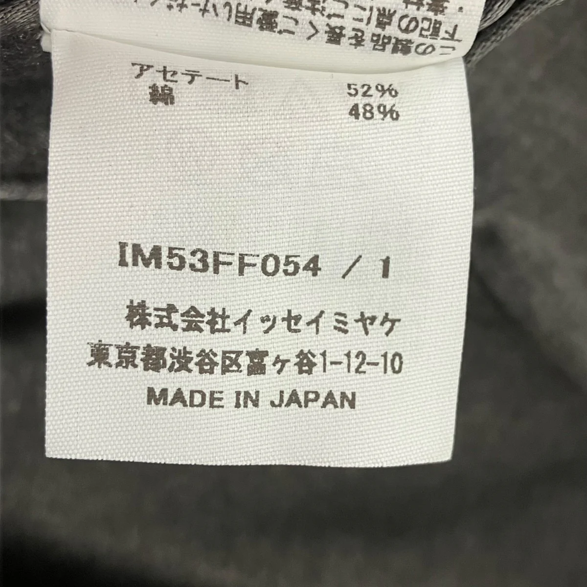サテントラウザー - Image 6