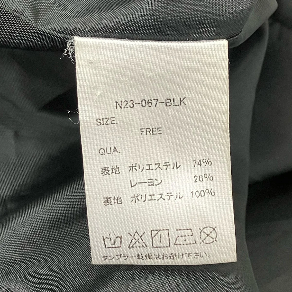 アシンメトリーポンチョコート - Image 6