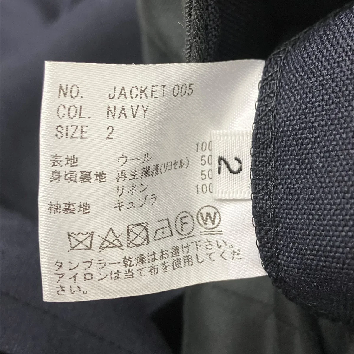 Steve JACKET005 2Bジャケット JACKET - Image 6