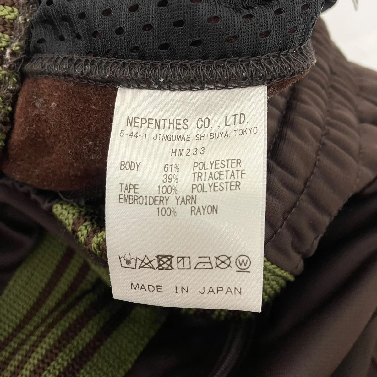 Track Pant - Pe Ta Tricot トラックパンツ - Image 6