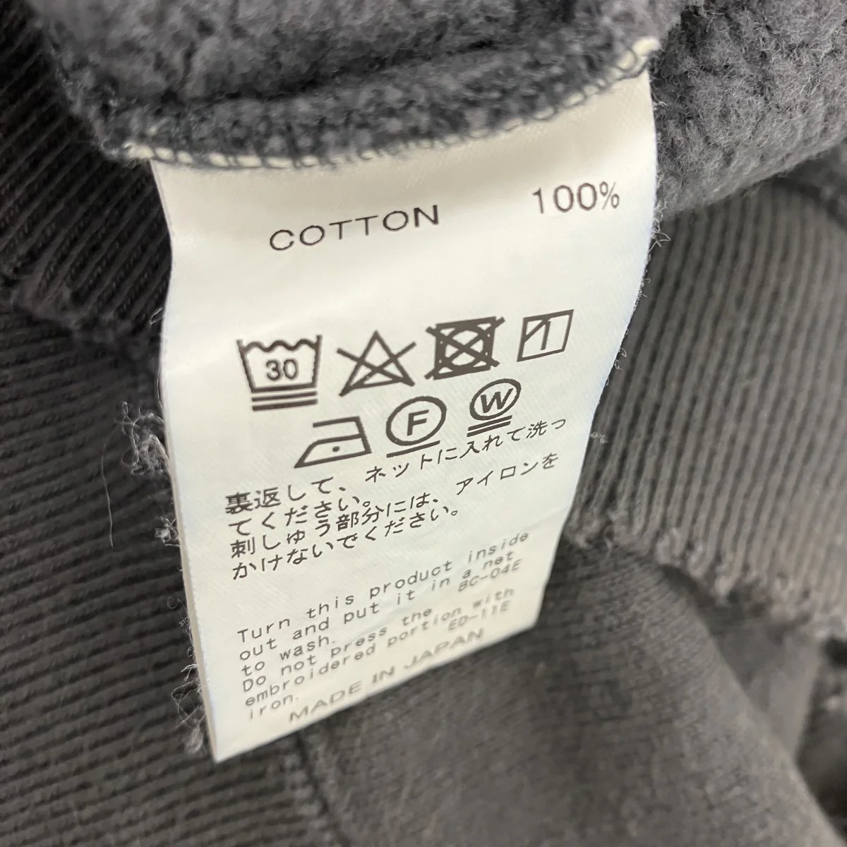 Water-Repellent Vintage Sweater ヴィンテージ加工スウェット - Image 7