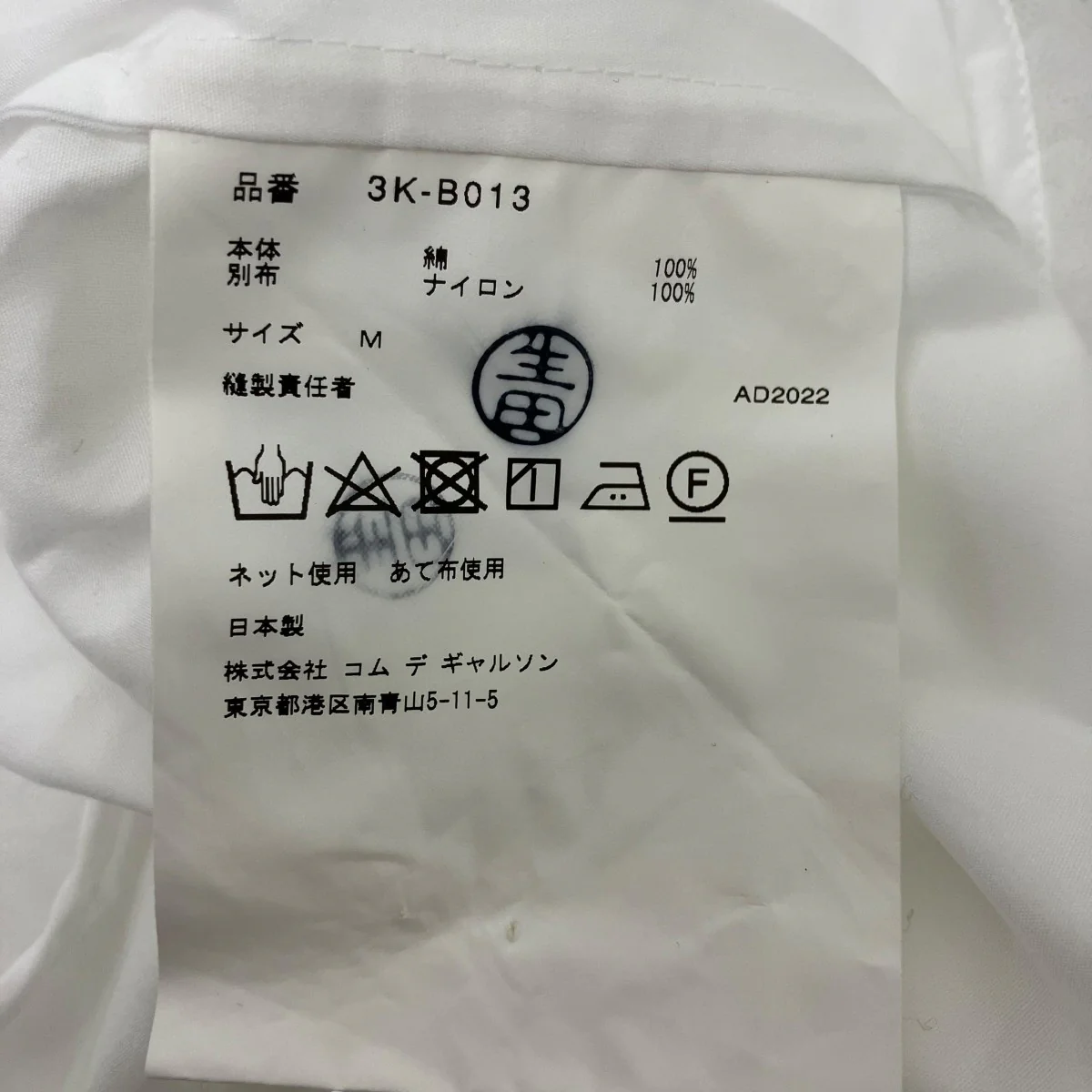 チュールドッキングシャツブラウス - Image 7