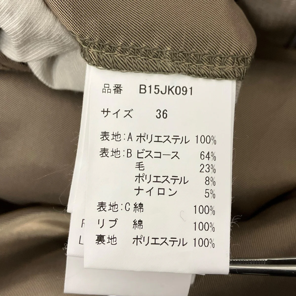 トリプルレイヤードジャケット - Image 5