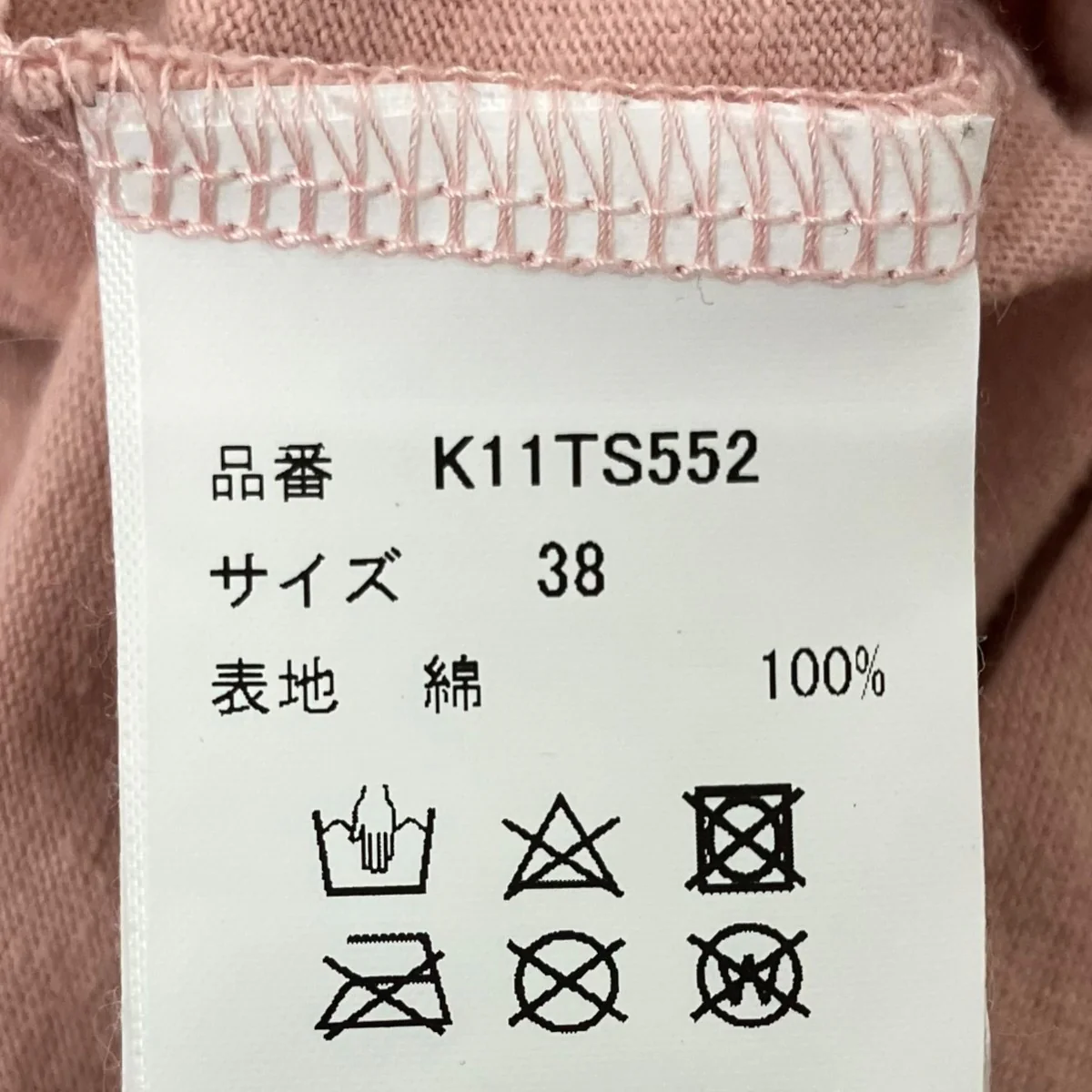 プリントTシャツ - Image 4