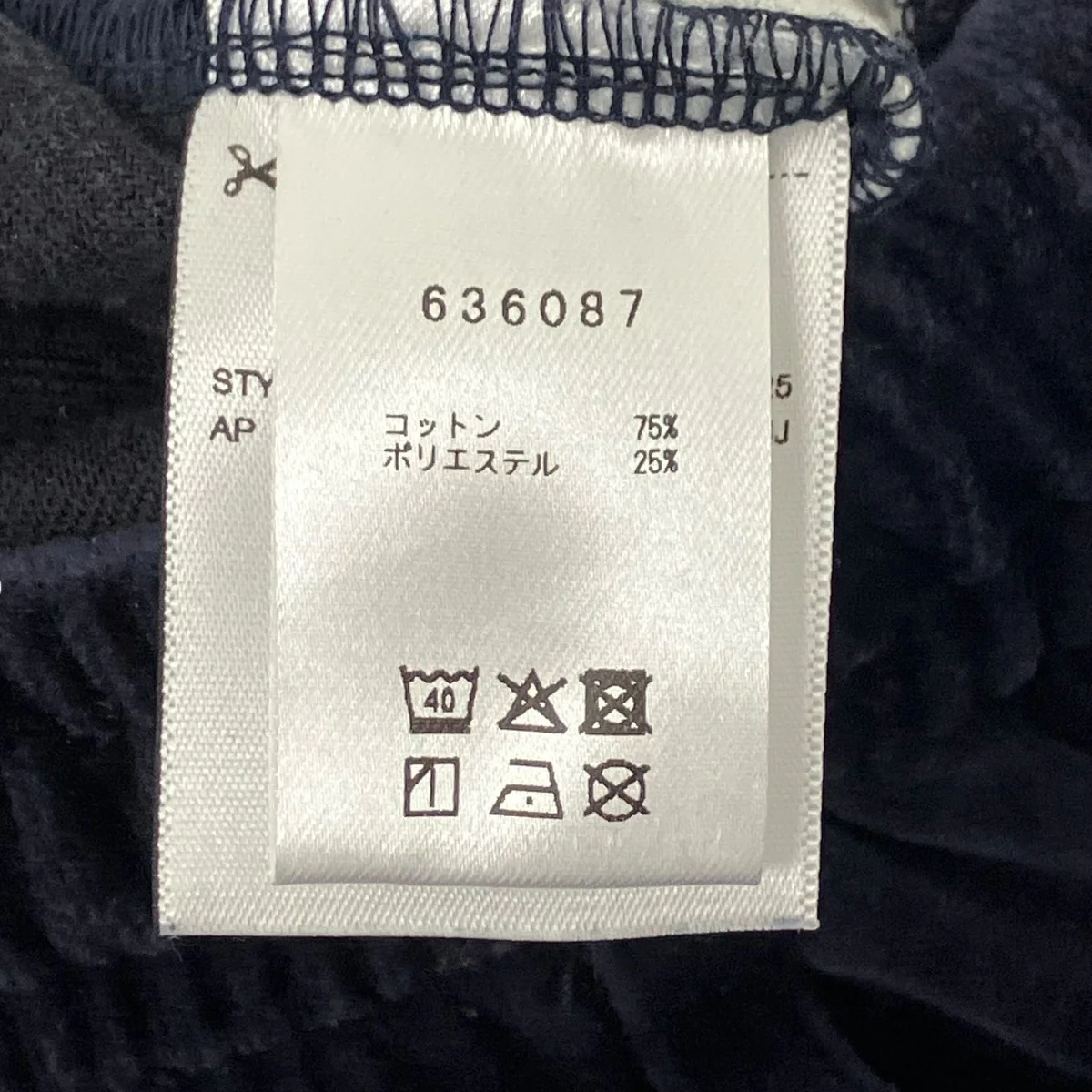 トラックパンツ - Image 7
