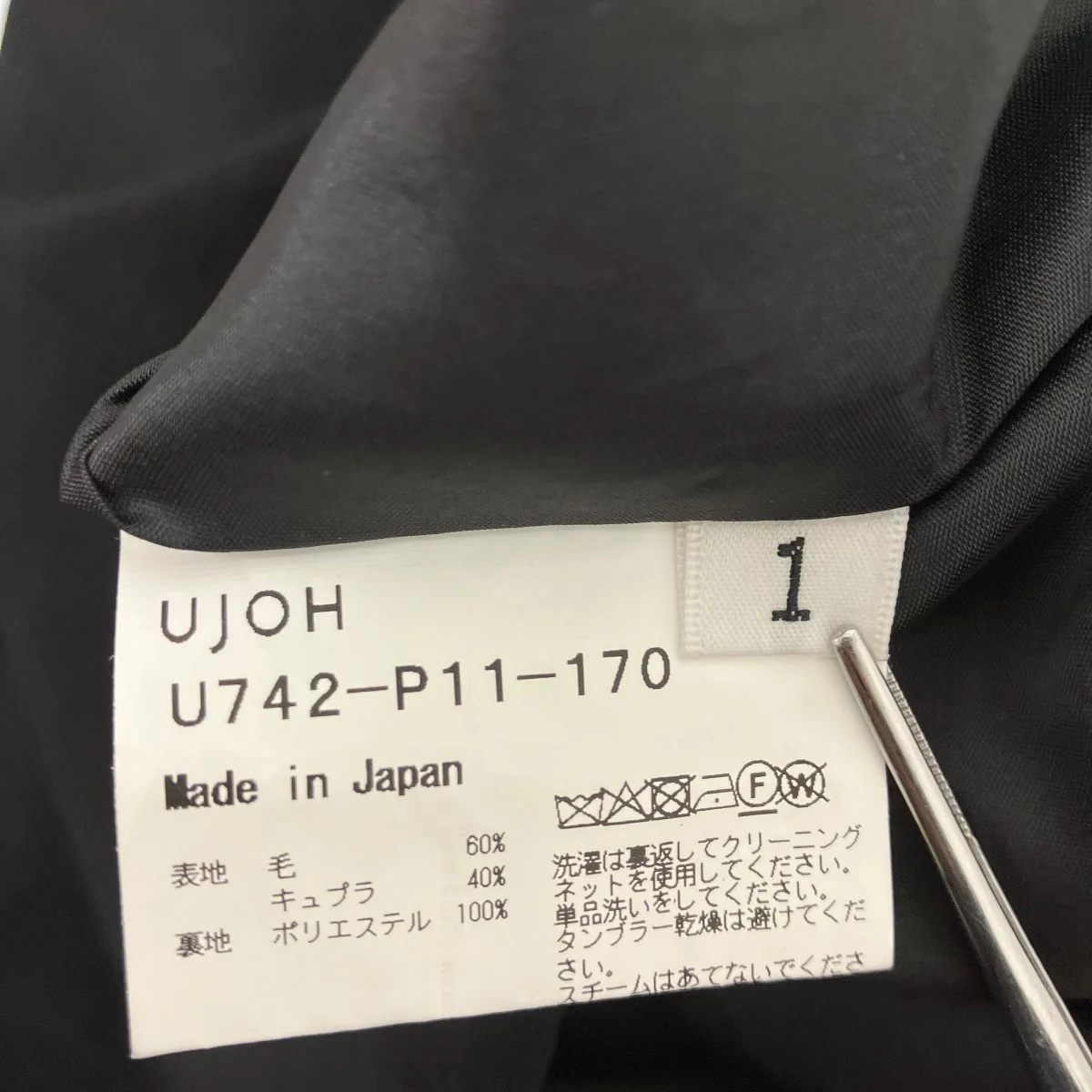 STUDIOUS別注Eylet Wide PNT - Image 5