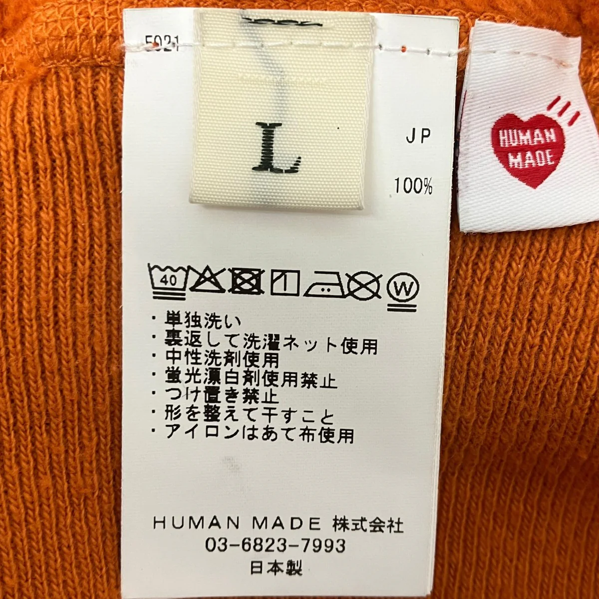 ツリアミ コットンスウェットシャツ - Image 5