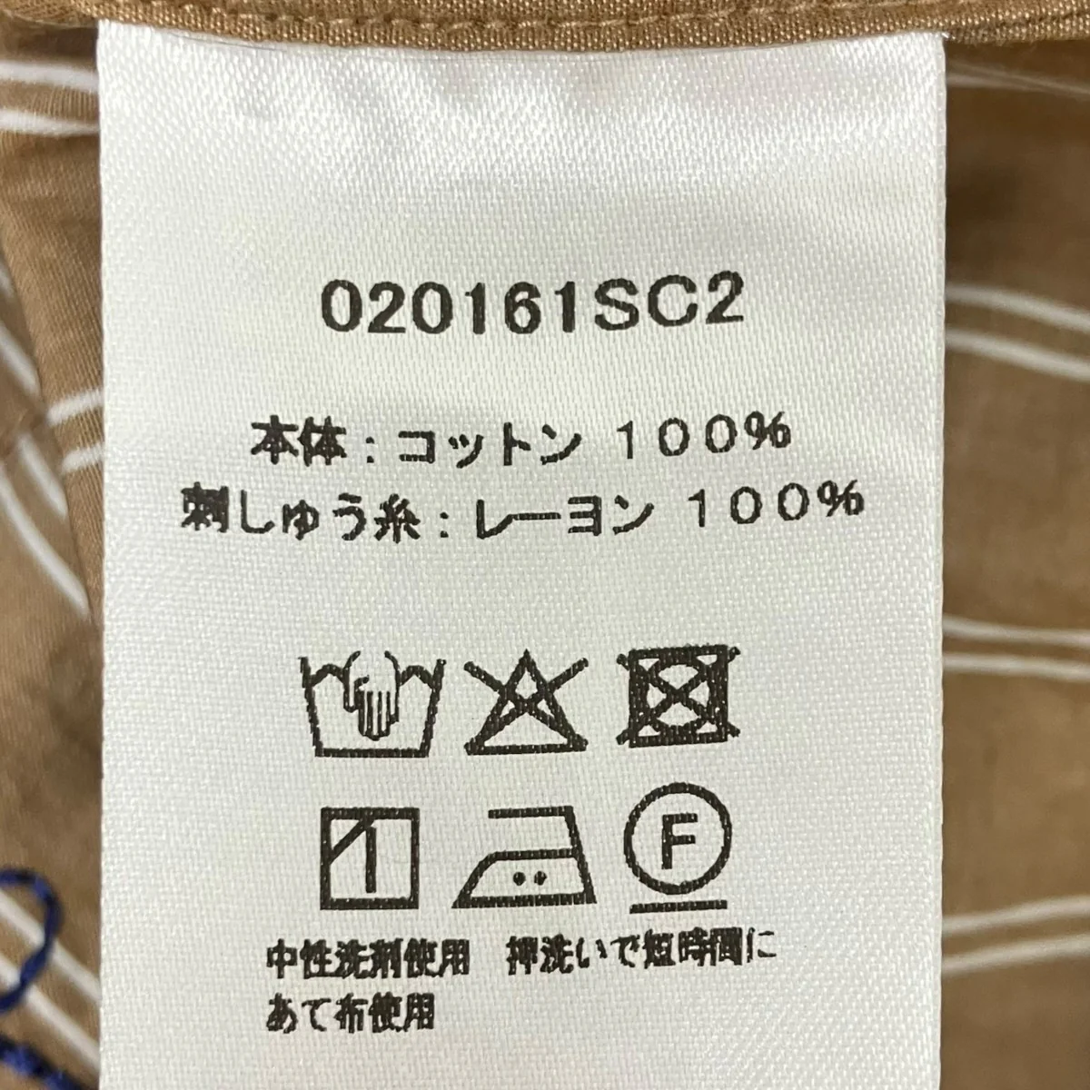 Cotton Aari Embroidery Stripe Shirt エンブロイダリーストライプシャツ - Image 5