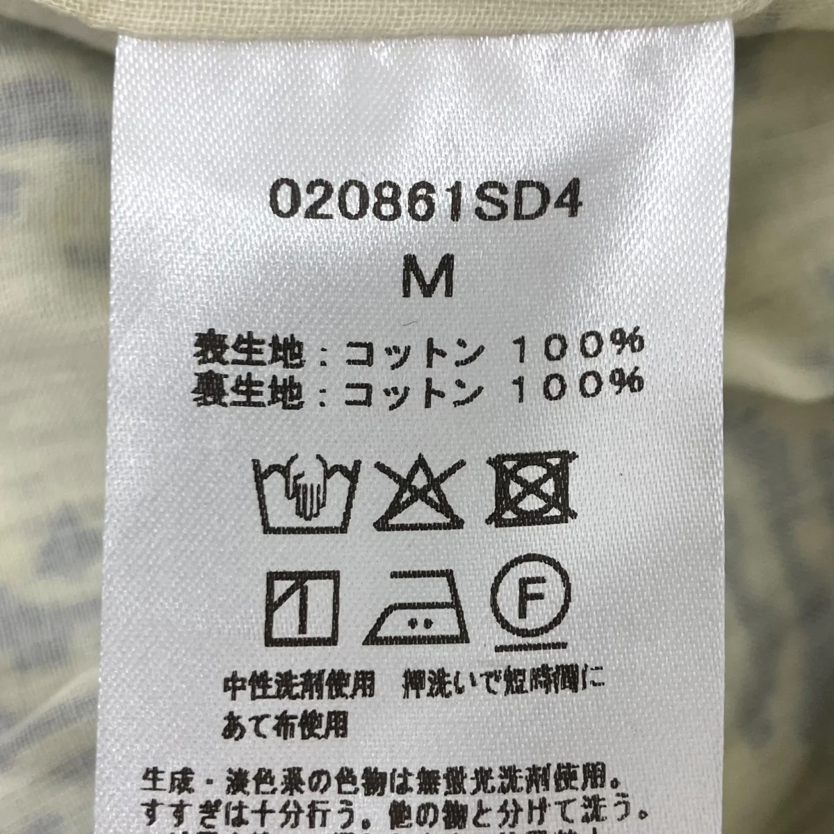 オールインワン - Image 6