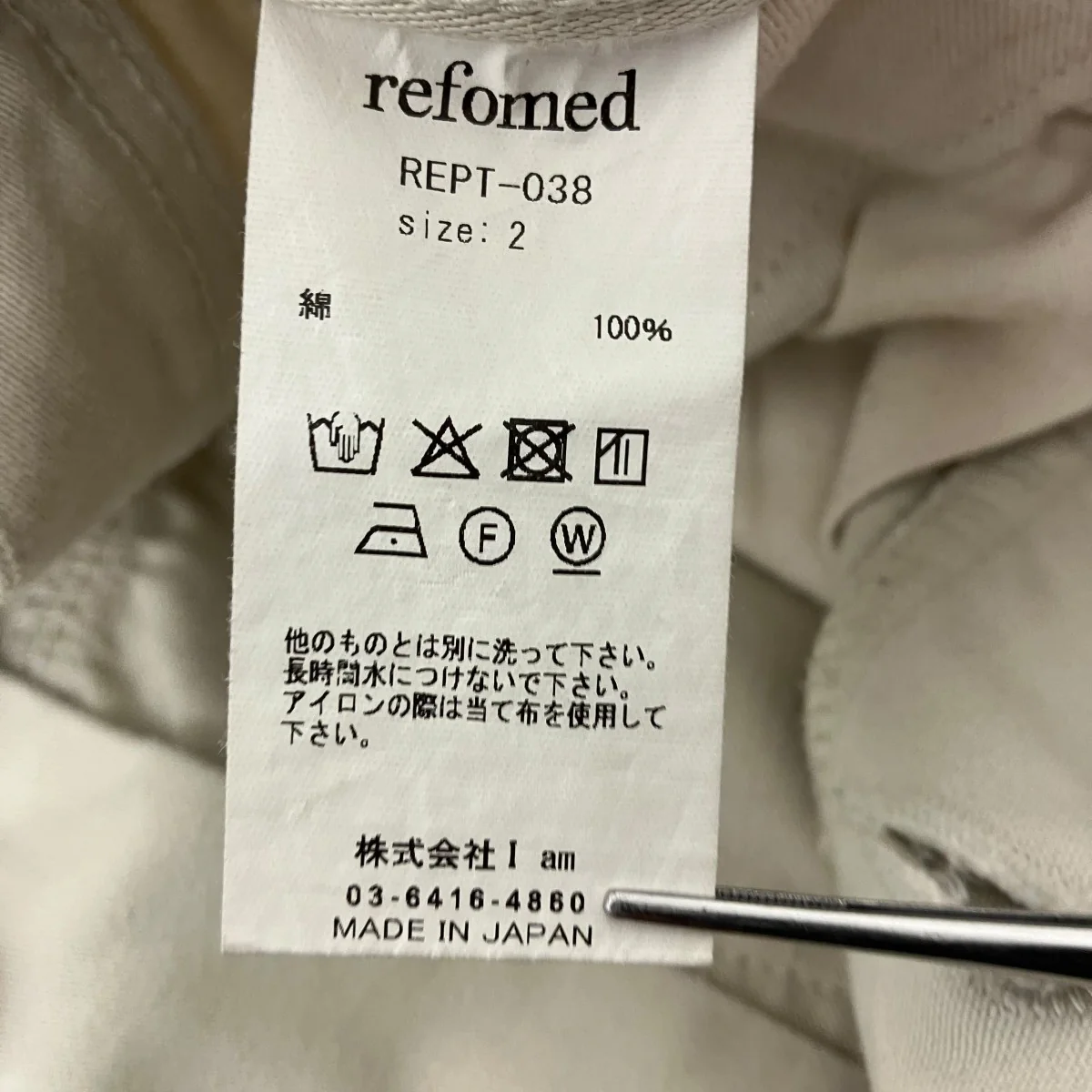 ワークパンツ - Image 9