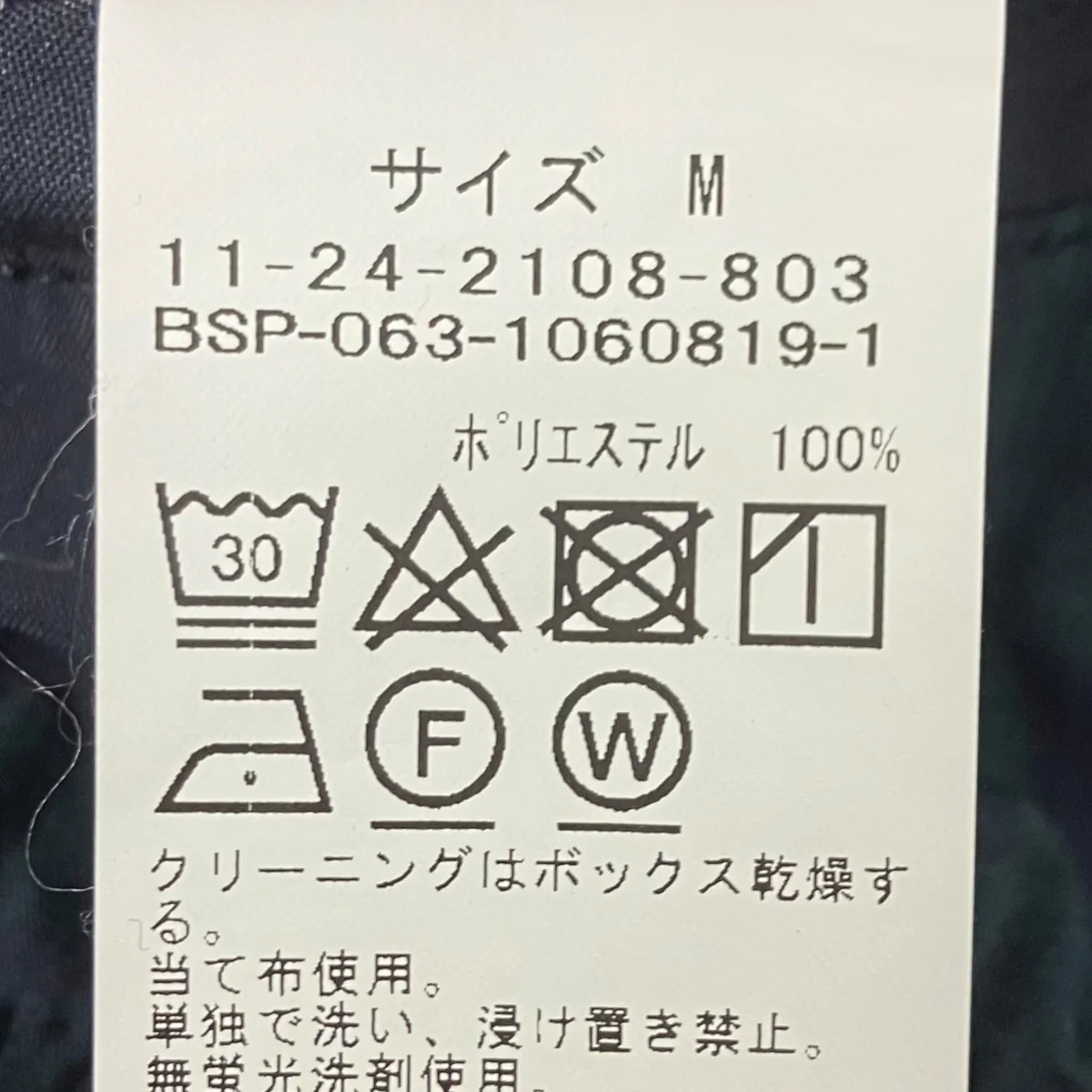 チェックパンツ - Image 5